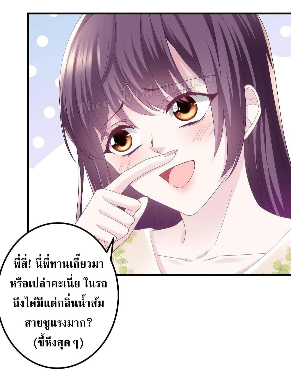 Manga-lc-com อ่านมังงะ อ่านการ์ตูน ออนไลน์ ฟรี The Brother’s Honey is Back! ตอนที่ 1 2 3 4 5 6 7 8 9 10 11 12 13 14 ฟรี ไม่มีโฆษณา Manga-lc - อ่าน มังงะ อ่าน การ์ตูน ออนไลน์ อ่านมังงะ ฟรี