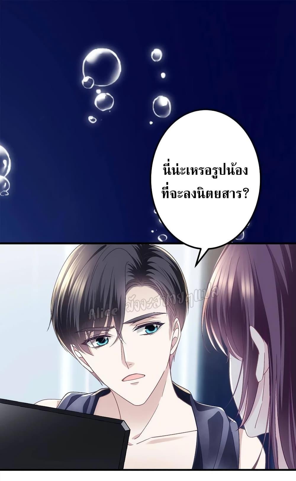 Manga-lc-com อ่านมังงะ อ่านการ์ตูน ออนไลน์ ฟรี The Brother’s Honey is Back! ตอนที่ 1 2 3 4 5 6 7 8 9 10 11 12 13 14 ฟรี ไม่มีโฆษณา Manga-lc - อ่าน มังงะ อ่าน การ์ตูน ออนไลน์ อ่านมังงะ ฟรี