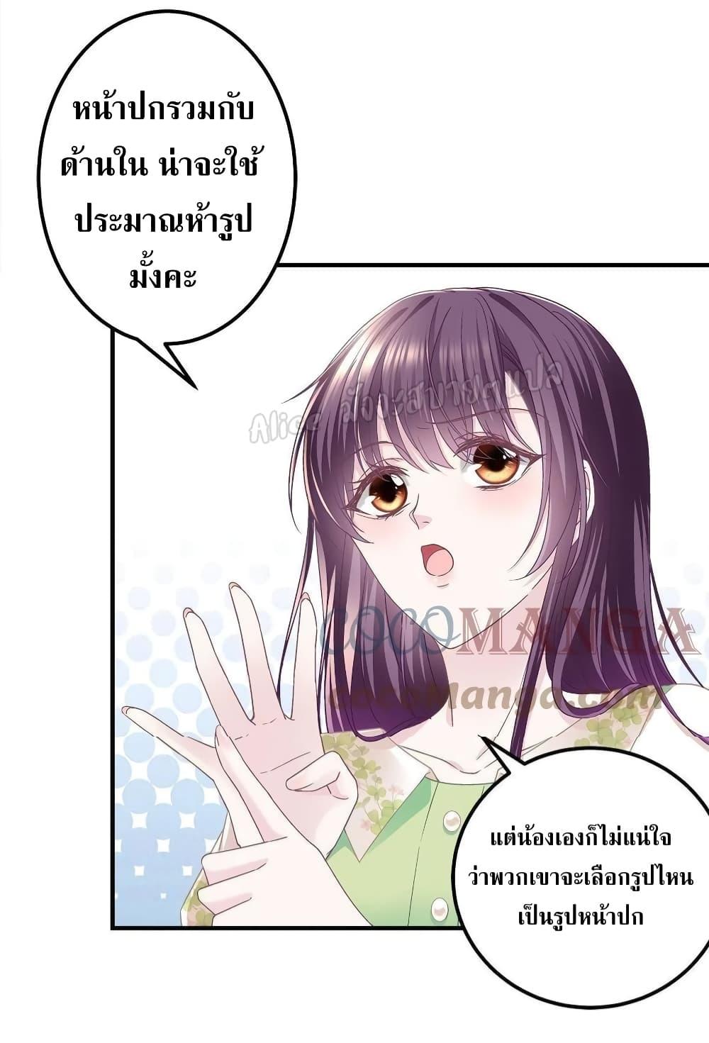Manga-lc-com อ่านมังงะ อ่านการ์ตูน ออนไลน์ ฟรี The Brother’s Honey is Back! ตอนที่ 1 2 3 4 5 6 7 8 9 10 11 12 13 14 ฟรี ไม่มีโฆษณา Manga-lc - อ่าน มังงะ อ่าน การ์ตูน ออนไลน์ อ่านมังงะ ฟรี