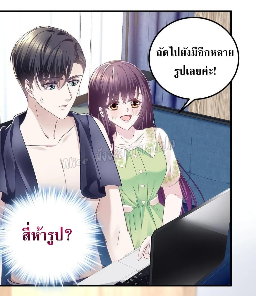 Manga-lc-com อ่านมังงะ อ่านการ์ตูน ออนไลน์ ฟรี The Brother’s Honey is Back! ตอนที่ 1 2 3 4 5 6 7 8 9 10 11 12 13 14 ฟรี ไม่มีโฆษณา Manga-lc - อ่าน มังงะ อ่าน การ์ตูน ออนไลน์ อ่านมังงะ ฟรี