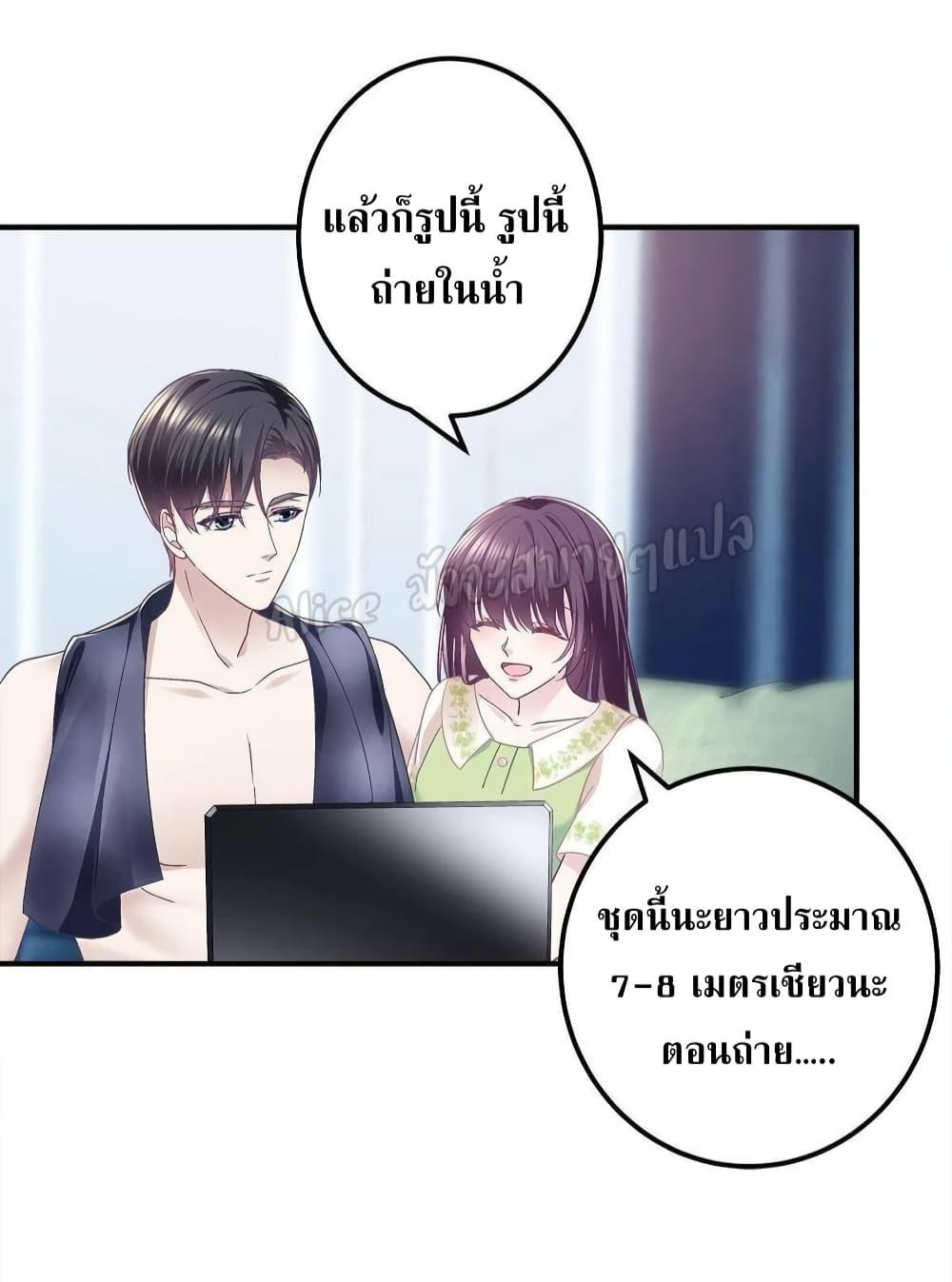 Manga-lc-com อ่านมังงะ อ่านการ์ตูน ออนไลน์ ฟรี The Brother’s Honey is Back! ตอนที่ 1 2 3 4 5 6 7 8 9 10 11 12 13 14 ฟรี ไม่มีโฆษณา Manga-lc - อ่าน มังงะ อ่าน การ์ตูน ออนไลน์ อ่านมังงะ ฟรี
