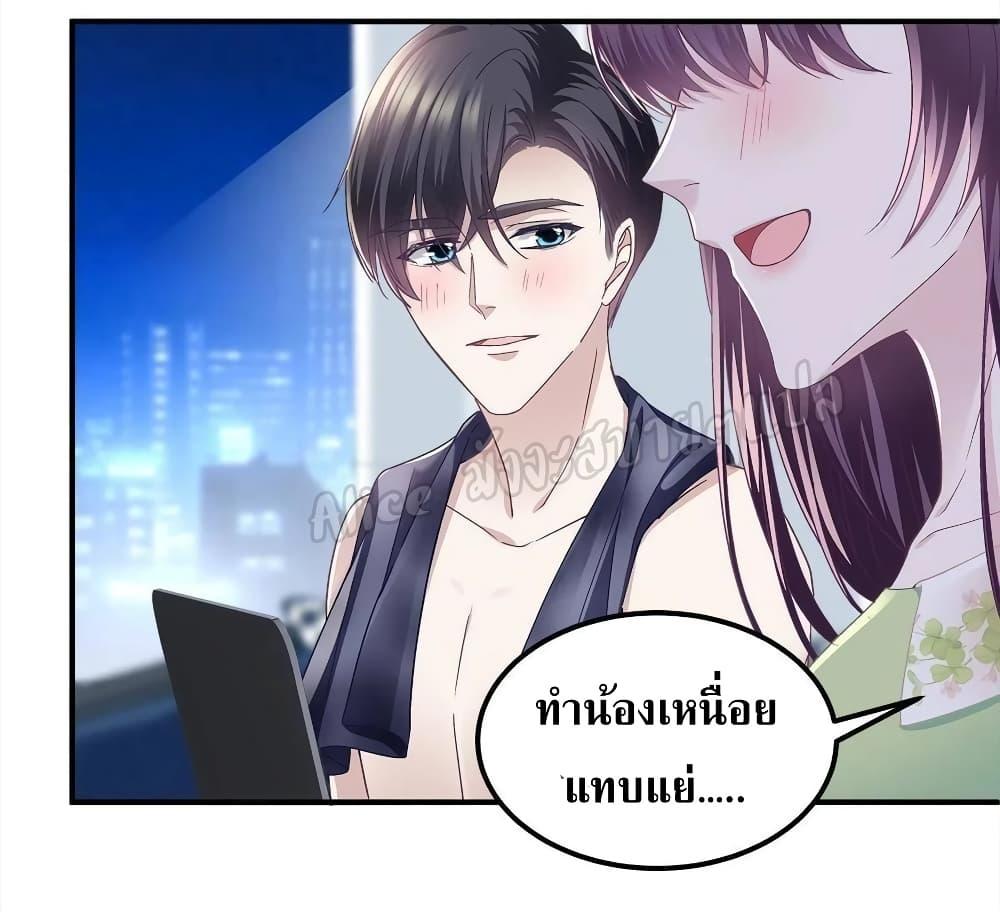 Manga-lc-com อ่านมังงะ อ่านการ์ตูน ออนไลน์ ฟรี The Brother’s Honey is Back! ตอนที่ 1 2 3 4 5 6 7 8 9 10 11 12 13 14 ฟรี ไม่มีโฆษณา Manga-lc - อ่าน มังงะ อ่าน การ์ตูน ออนไลน์ อ่านมังงะ ฟรี