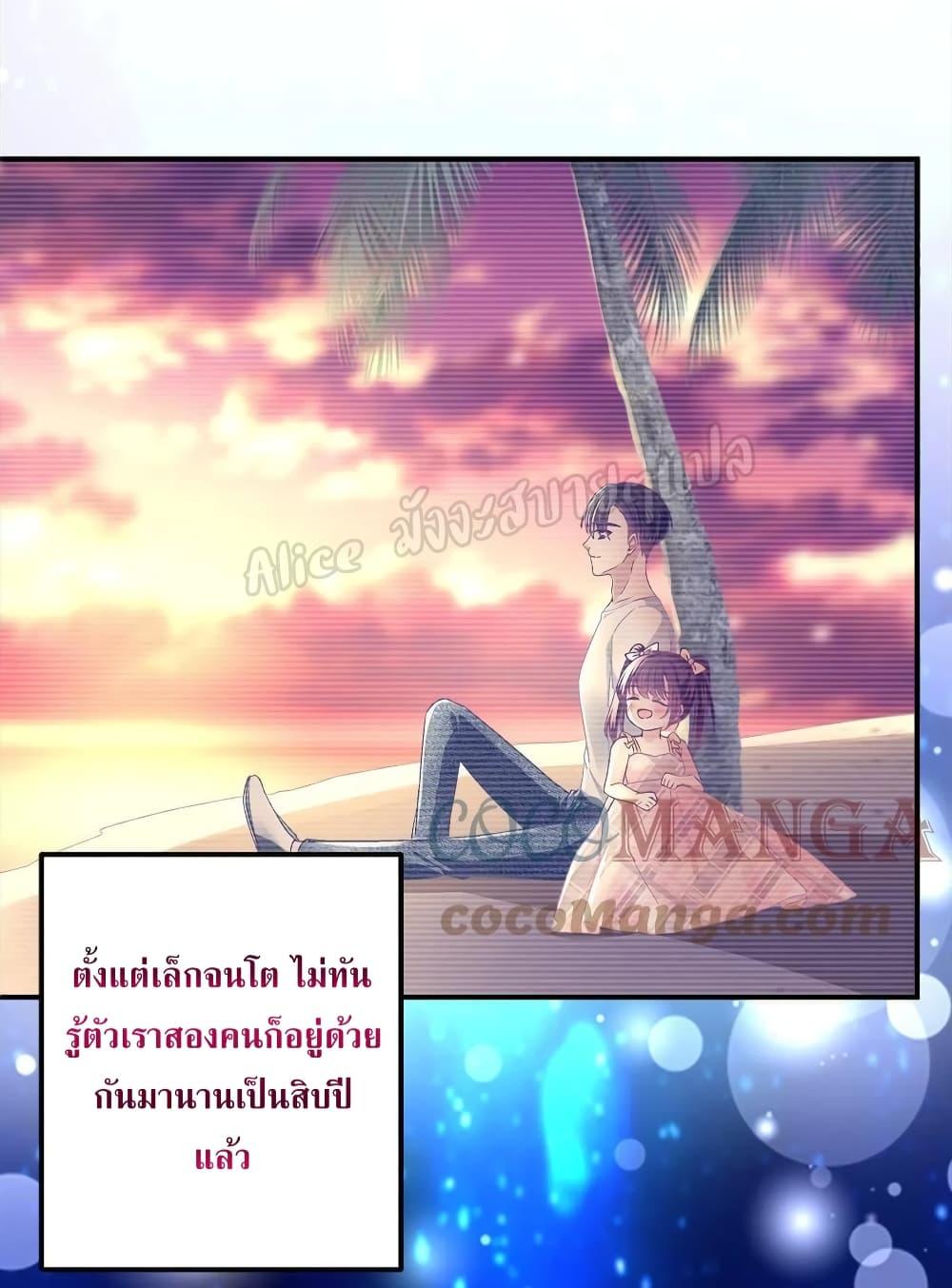 Manga-lc-com อ่านมังงะ อ่านการ์ตูน ออนไลน์ ฟรี The Brother’s Honey is Back! ตอนที่ 1 2 3 4 5 6 7 8 9 10 11 12 13 14 ฟรี ไม่มีโฆษณา Manga-lc - อ่าน มังงะ อ่าน การ์ตูน ออนไลน์ อ่านมังงะ ฟรี