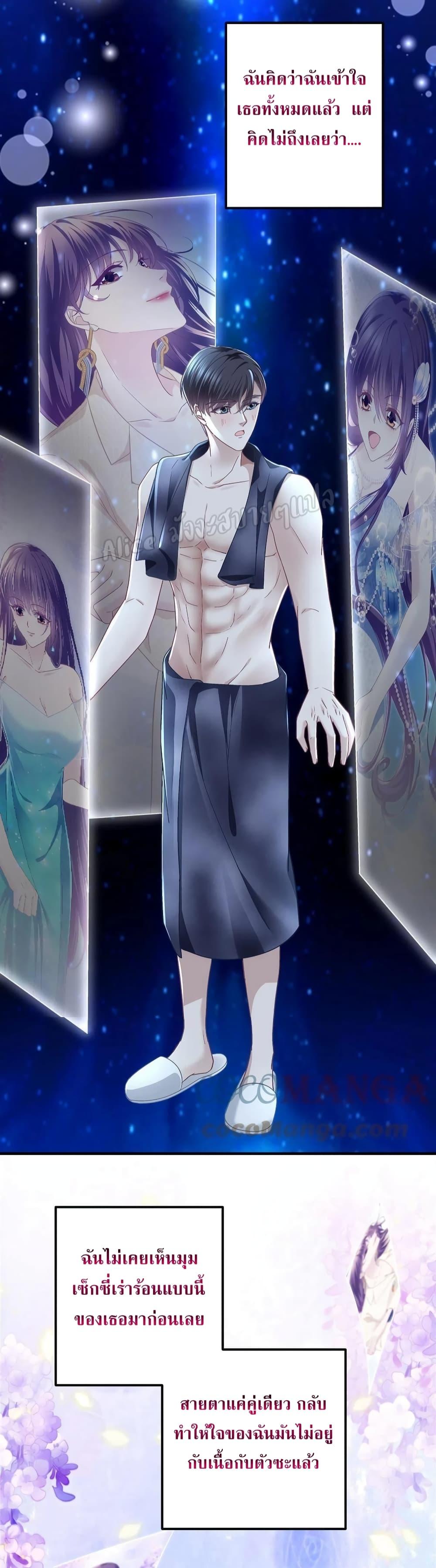 Manga-lc-com อ่านมังงะ อ่านการ์ตูน ออนไลน์ ฟรี The Brother’s Honey is Back! ตอนที่ 1 2 3 4 5 6 7 8 9 10 11 12 13 14 ฟรี ไม่มีโฆษณา Manga-lc - อ่าน มังงะ อ่าน การ์ตูน ออนไลน์ อ่านมังงะ ฟรี