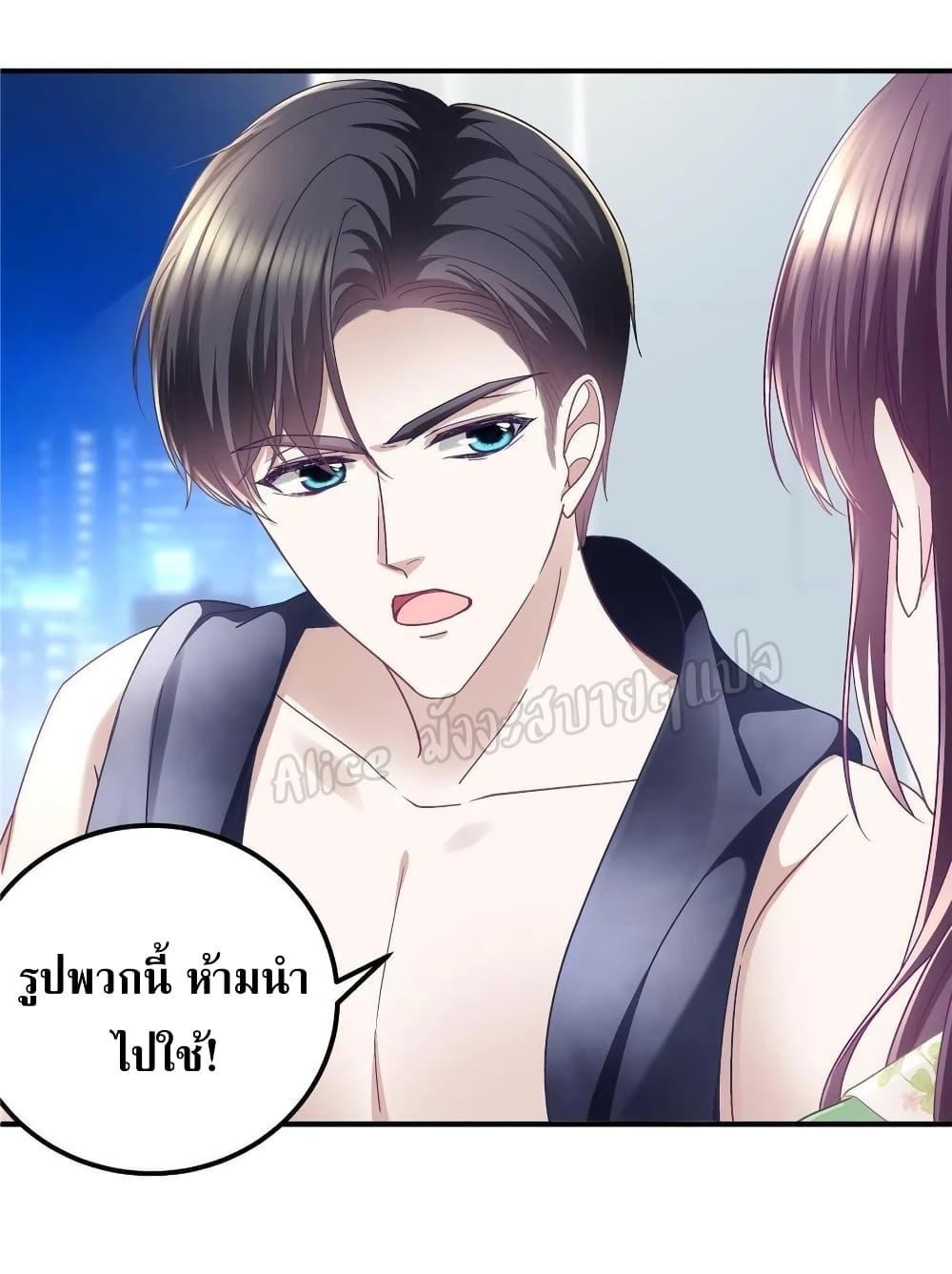 Manga-lc-com อ่านมังงะ อ่านการ์ตูน ออนไลน์ ฟรี The Brother’s Honey is Back! ตอนที่ 1 2 3 4 5 6 7 8 9 10 11 12 13 14 ฟรี ไม่มีโฆษณา Manga-lc - อ่าน มังงะ อ่าน การ์ตูน ออนไลน์ อ่านมังงะ ฟรี
