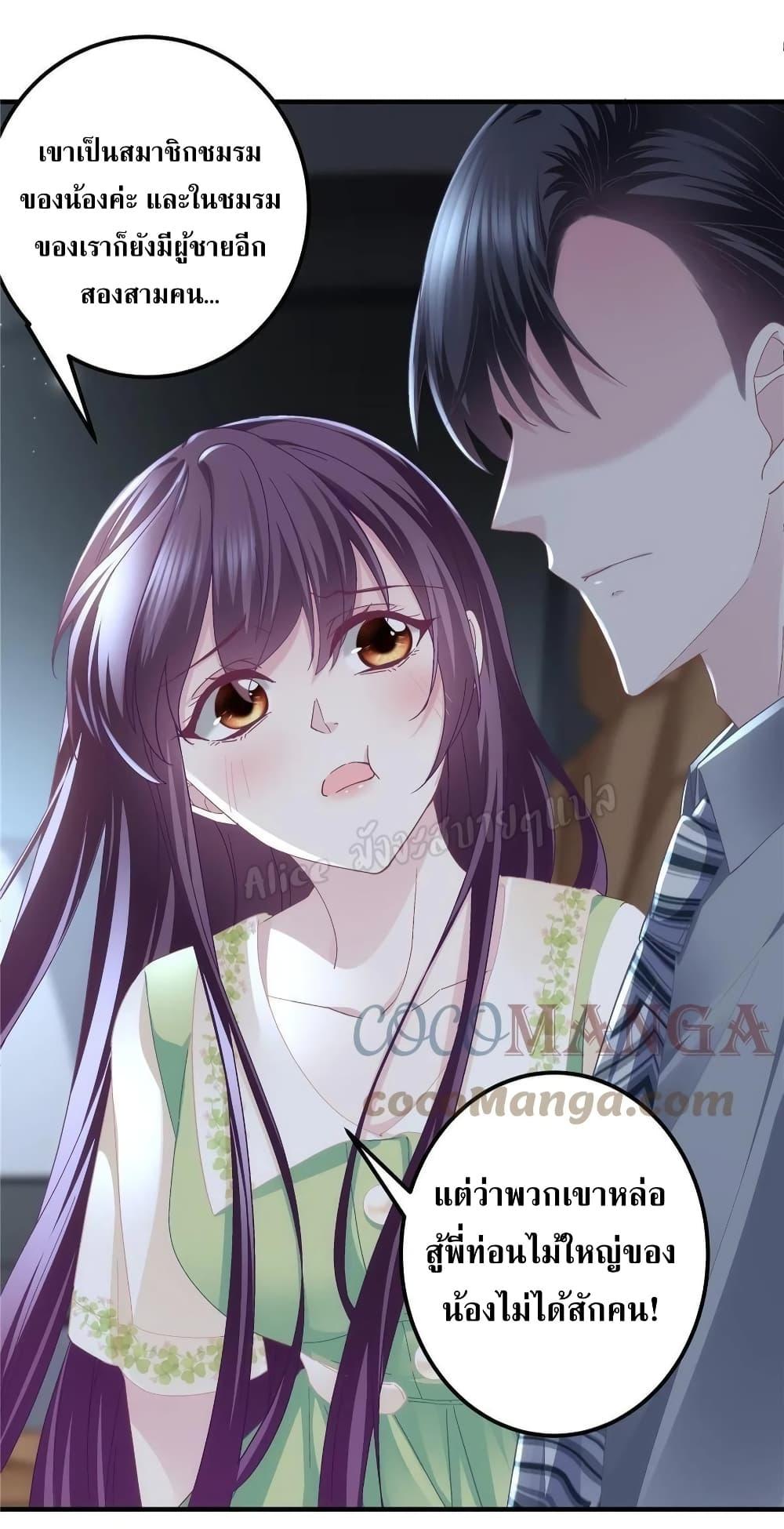 Manga-lc-com อ่านมังงะ อ่านการ์ตูน ออนไลน์ ฟรี The Brother’s Honey is Back! ตอนที่ 1 2 3 4 5 6 7 8 9 10 11 12 13 14 ฟรี ไม่มีโฆษณา Manga-lc - อ่าน มังงะ อ่าน การ์ตูน ออนไลน์ อ่านมังงะ ฟรี