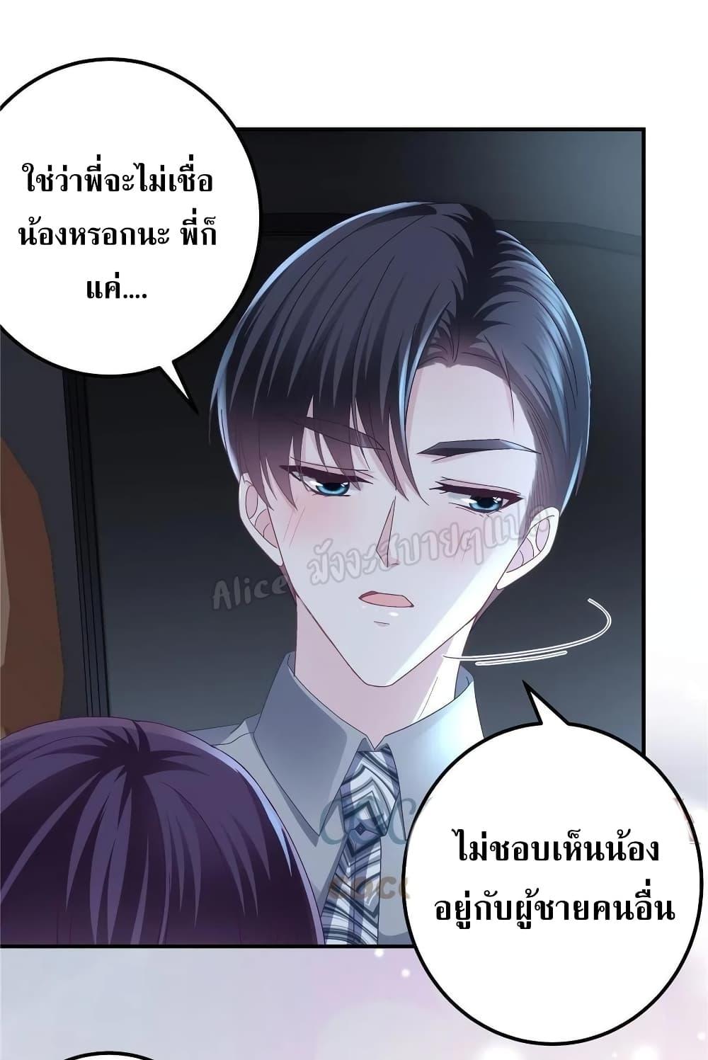 Manga-lc-com อ่านมังงะ อ่านการ์ตูน ออนไลน์ ฟรี The Brother’s Honey is Back! ตอนที่ 1 2 3 4 5 6 7 8 9 10 11 12 13 14 ฟรี ไม่มีโฆษณา Manga-lc - อ่าน มังงะ อ่าน การ์ตูน ออนไลน์ อ่านมังงะ ฟรี