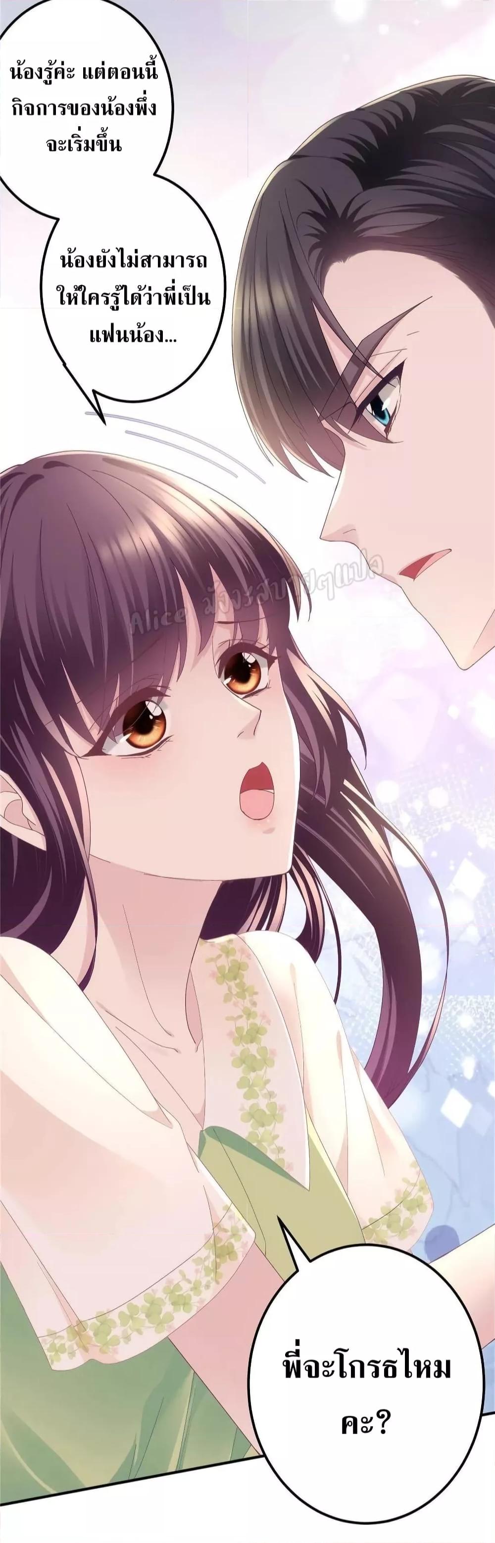 Manga-lc-com อ่านมังงะ อ่านการ์ตูน ออนไลน์ ฟรี The Brother’s Honey is Back! ตอนที่ 1 2 3 4 5 6 7 8 9 10 11 12 13 14 ฟรี ไม่มีโฆษณา Manga-lc - อ่าน มังงะ อ่าน การ์ตูน ออนไลน์ อ่านมังงะ ฟรี