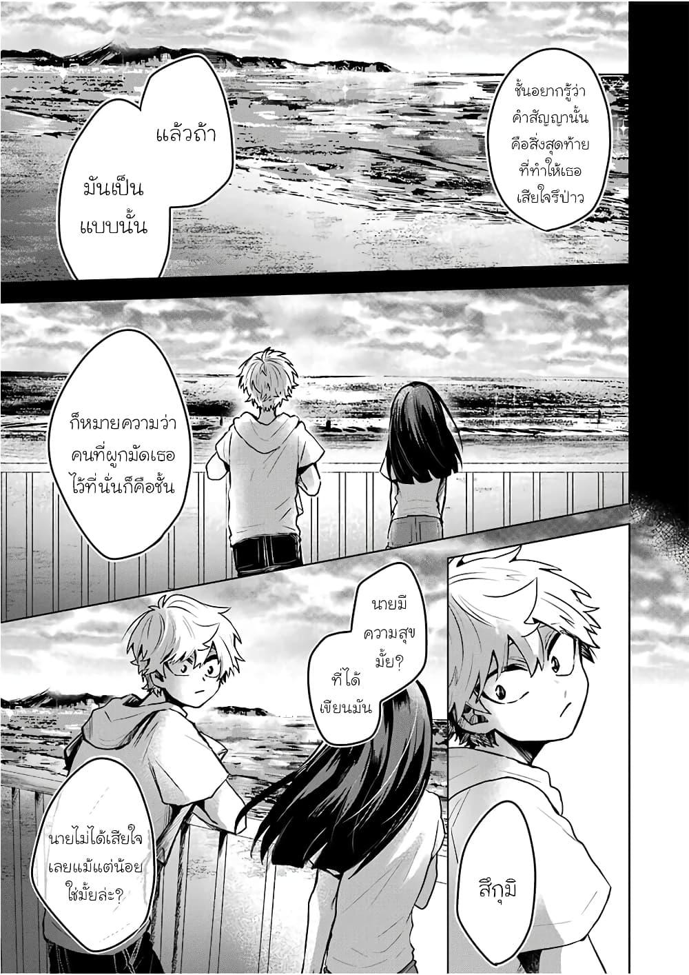 Manga-lc-com อ่านมังงะ อ่านการ์ตูน ออนไลน์ ฟรี 25-ji no Ghost Writer ตอนที่ 1 2 3 4 5 6 7 8 9 10 11 12 13 14 ฟรี ไม่มีโฆษณา Manga-lc - อ่าน มังงะ อ่าน การ์ตูน ออนไลน์ อ่านมังงะ ฟรี