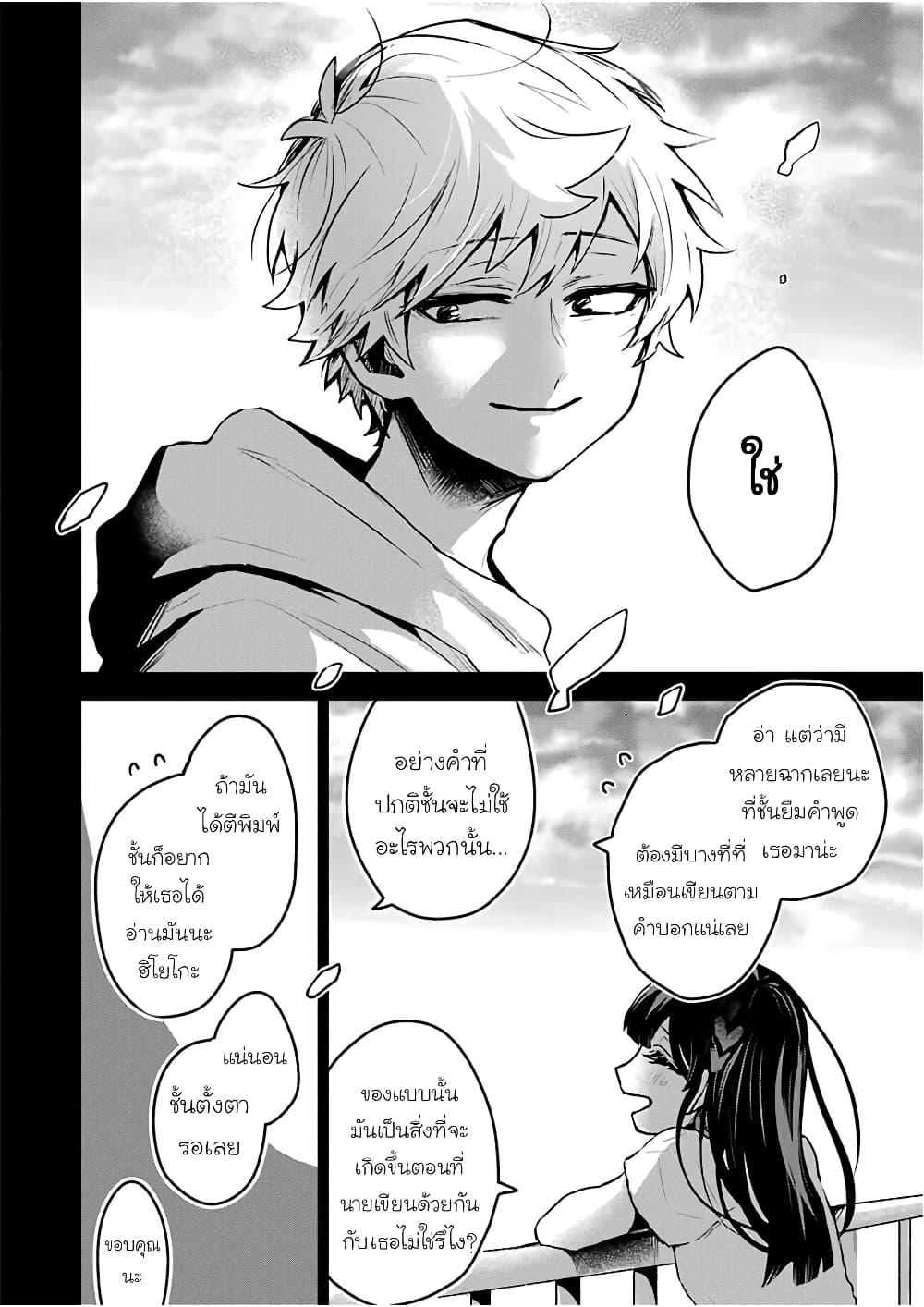 Manga-lc-com อ่านมังงะ อ่านการ์ตูน ออนไลน์ ฟรี 25-ji no Ghost Writer ตอนที่ 1 2 3 4 5 6 7 8 9 10 11 12 13 14 ฟรี ไม่มีโฆษณา Manga-lc - อ่าน มังงะ อ่าน การ์ตูน ออนไลน์ อ่านมังงะ ฟรี