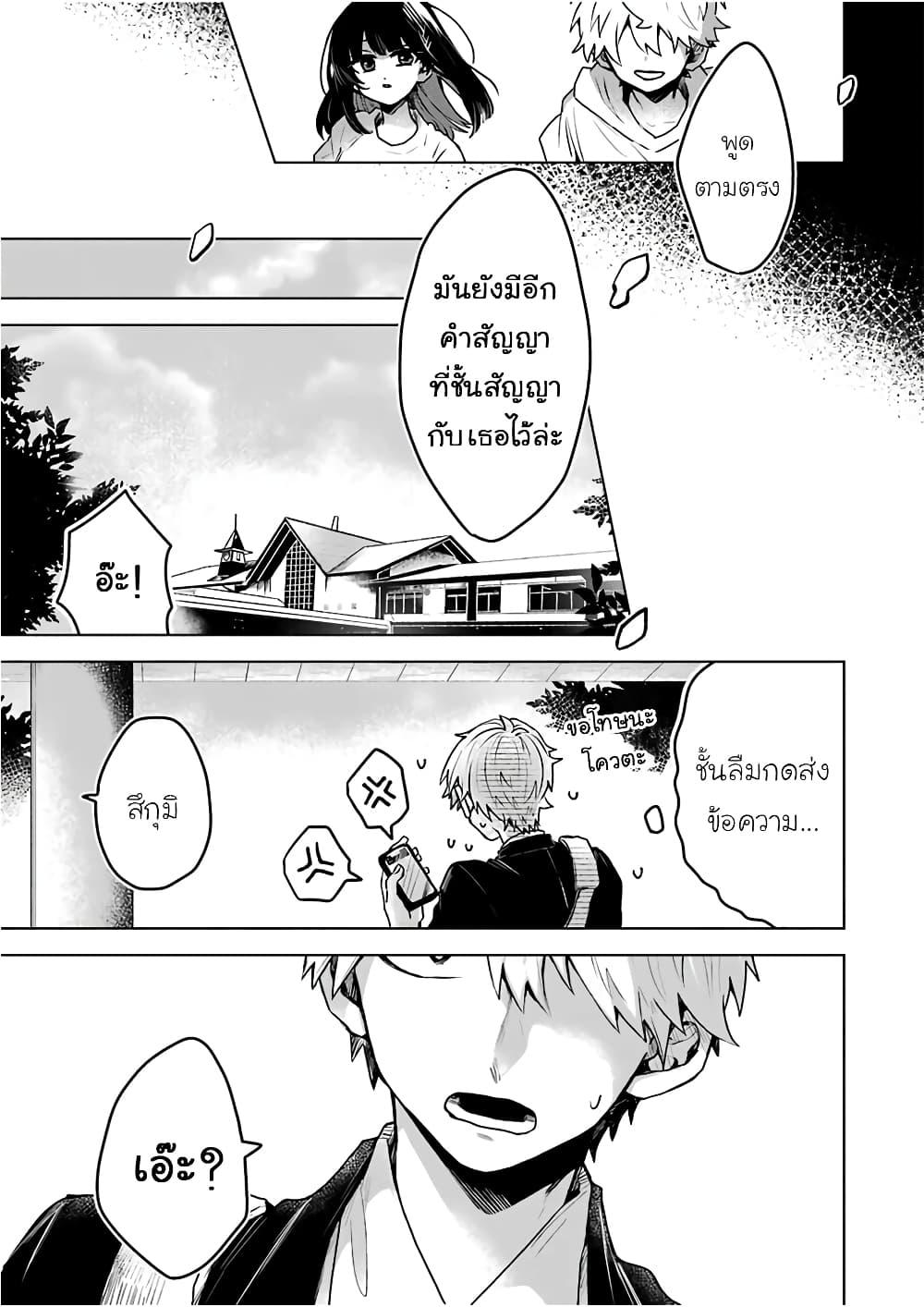 Manga-lc-com อ่านมังงะ อ่านการ์ตูน ออนไลน์ ฟรี 25-ji no Ghost Writer ตอนที่ 1 2 3 4 5 6 7 8 9 10 11 12 13 14 ฟรี ไม่มีโฆษณา Manga-lc - อ่าน มังงะ อ่าน การ์ตูน ออนไลน์ อ่านมังงะ ฟรี