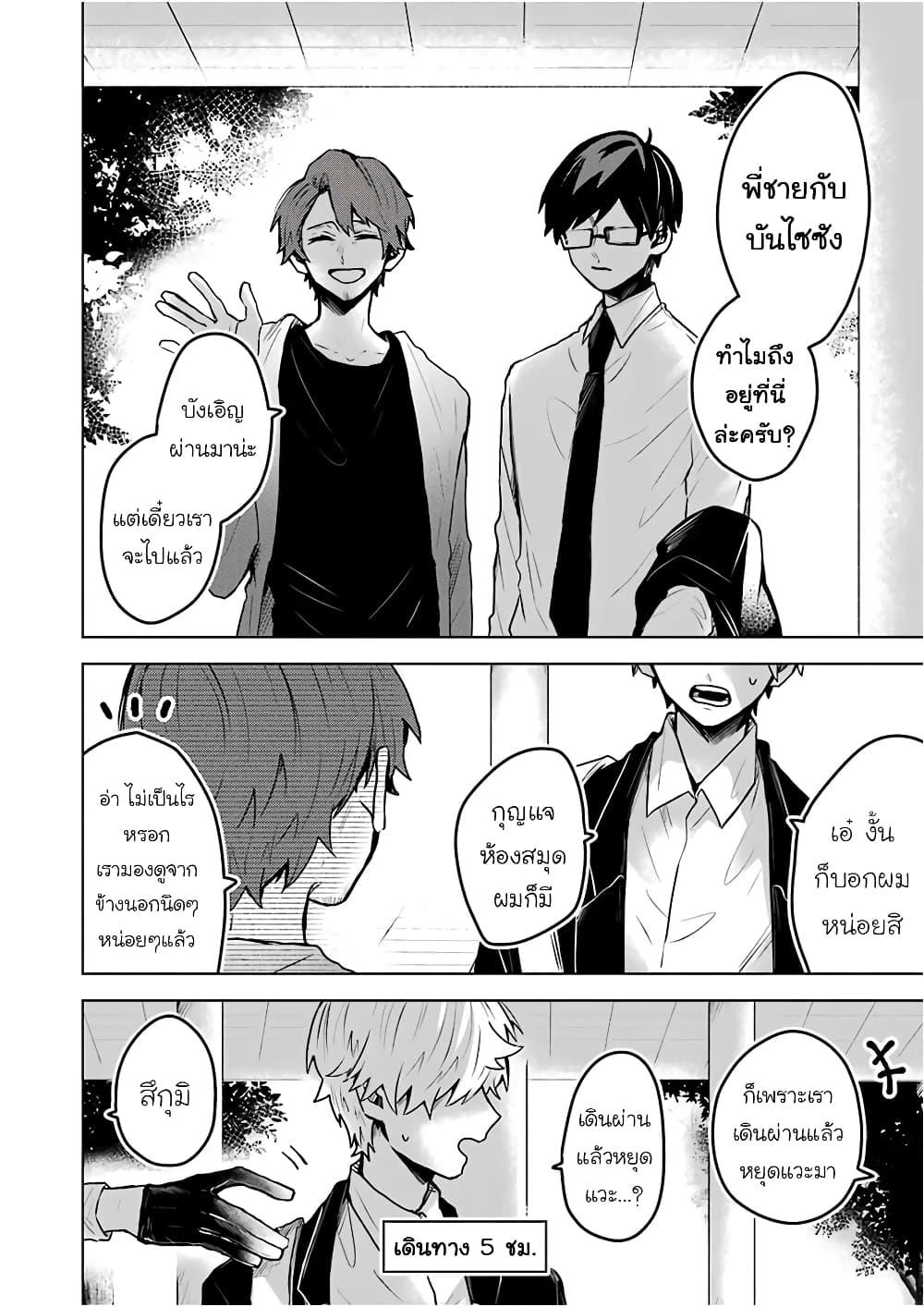 Manga-lc-com อ่านมังงะ อ่านการ์ตูน ออนไลน์ ฟรี 25-ji no Ghost Writer ตอนที่ 1 2 3 4 5 6 7 8 9 10 11 12 13 14 ฟรี ไม่มีโฆษณา Manga-lc - อ่าน มังงะ อ่าน การ์ตูน ออนไลน์ อ่านมังงะ ฟรี