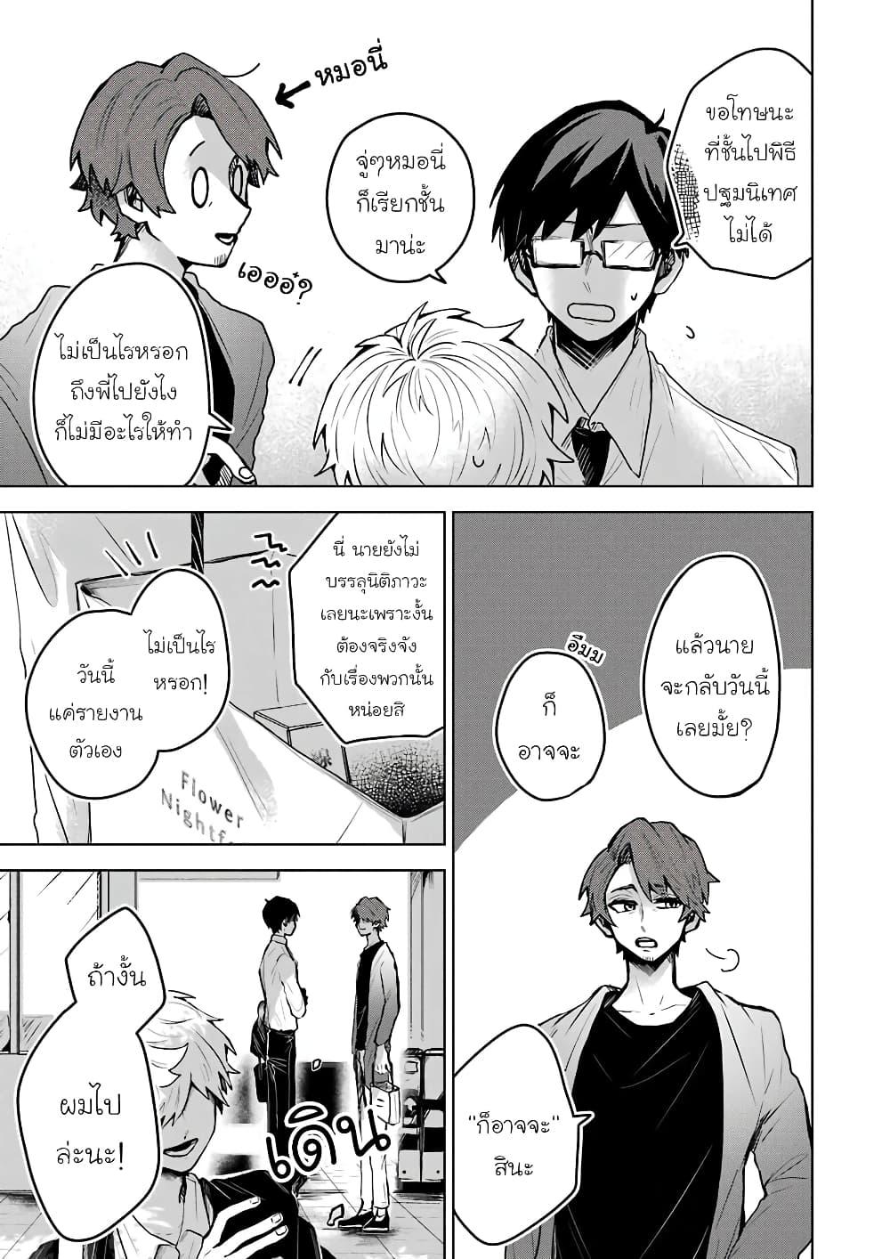 Manga-lc-com อ่านมังงะ อ่านการ์ตูน ออนไลน์ ฟรี 25-ji no Ghost Writer ตอนที่ 1 2 3 4 5 6 7 8 9 10 11 12 13 14 ฟรี ไม่มีโฆษณา Manga-lc - อ่าน มังงะ อ่าน การ์ตูน ออนไลน์ อ่านมังงะ ฟรี