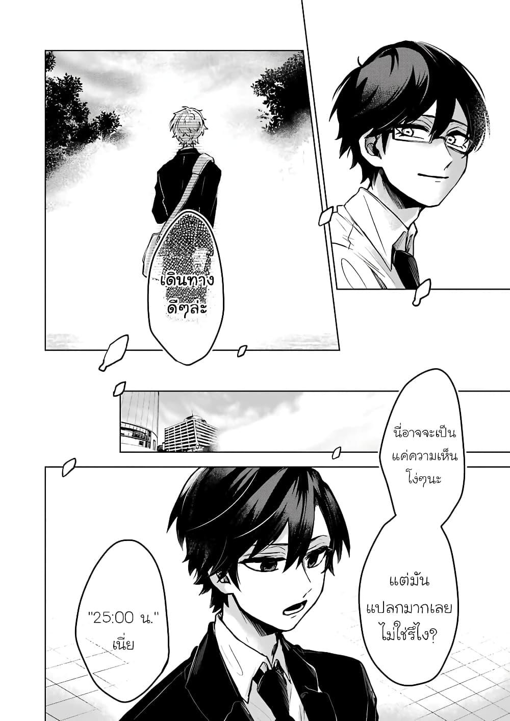 Manga-lc-com อ่านมังงะ อ่านการ์ตูน ออนไลน์ ฟรี 25-ji no Ghost Writer ตอนที่ 1 2 3 4 5 6 7 8 9 10 11 12 13 14 ฟรี ไม่มีโฆษณา Manga-lc - อ่าน มังงะ อ่าน การ์ตูน ออนไลน์ อ่านมังงะ ฟรี