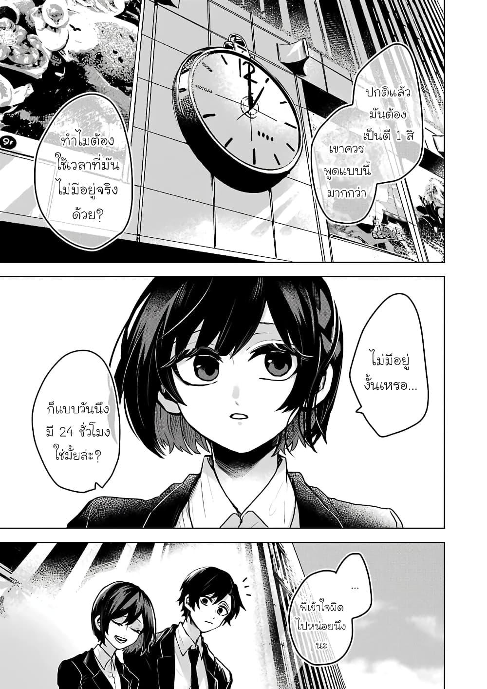 Manga-lc-com อ่านมังงะ อ่านการ์ตูน ออนไลน์ ฟรี 25-ji no Ghost Writer ตอนที่ 1 2 3 4 5 6 7 8 9 10 11 12 13 14 ฟรี ไม่มีโฆษณา Manga-lc - อ่าน มังงะ อ่าน การ์ตูน ออนไลน์ อ่านมังงะ ฟรี