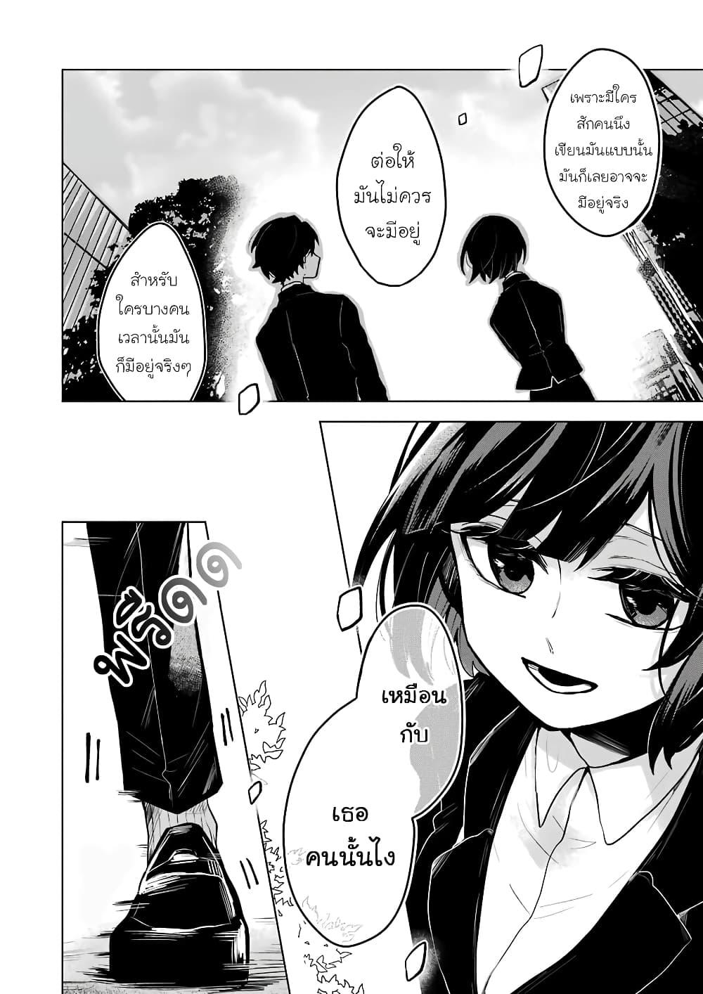 Manga-lc-com อ่านมังงะ อ่านการ์ตูน ออนไลน์ ฟรี 25-ji no Ghost Writer ตอนที่ 1 2 3 4 5 6 7 8 9 10 11 12 13 14 ฟรี ไม่มีโฆษณา Manga-lc - อ่าน มังงะ อ่าน การ์ตูน ออนไลน์ อ่านมังงะ ฟรี