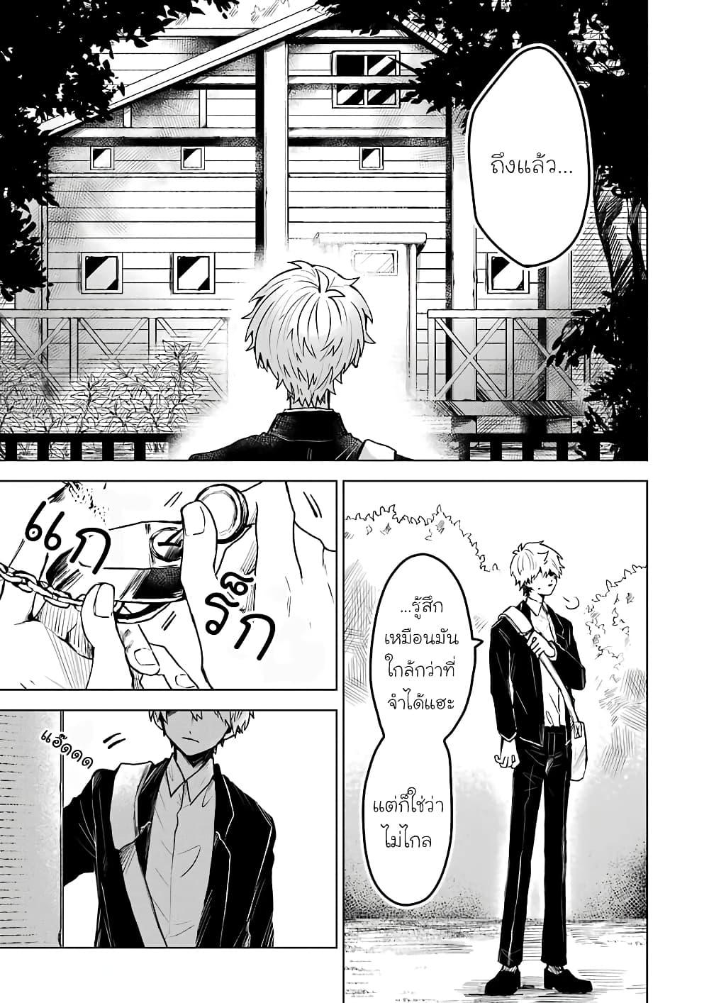 Manga-lc-com อ่านมังงะ อ่านการ์ตูน ออนไลน์ ฟรี 25-ji no Ghost Writer ตอนที่ 1 2 3 4 5 6 7 8 9 10 11 12 13 14 ฟรี ไม่มีโฆษณา Manga-lc - อ่าน มังงะ อ่าน การ์ตูน ออนไลน์ อ่านมังงะ ฟรี