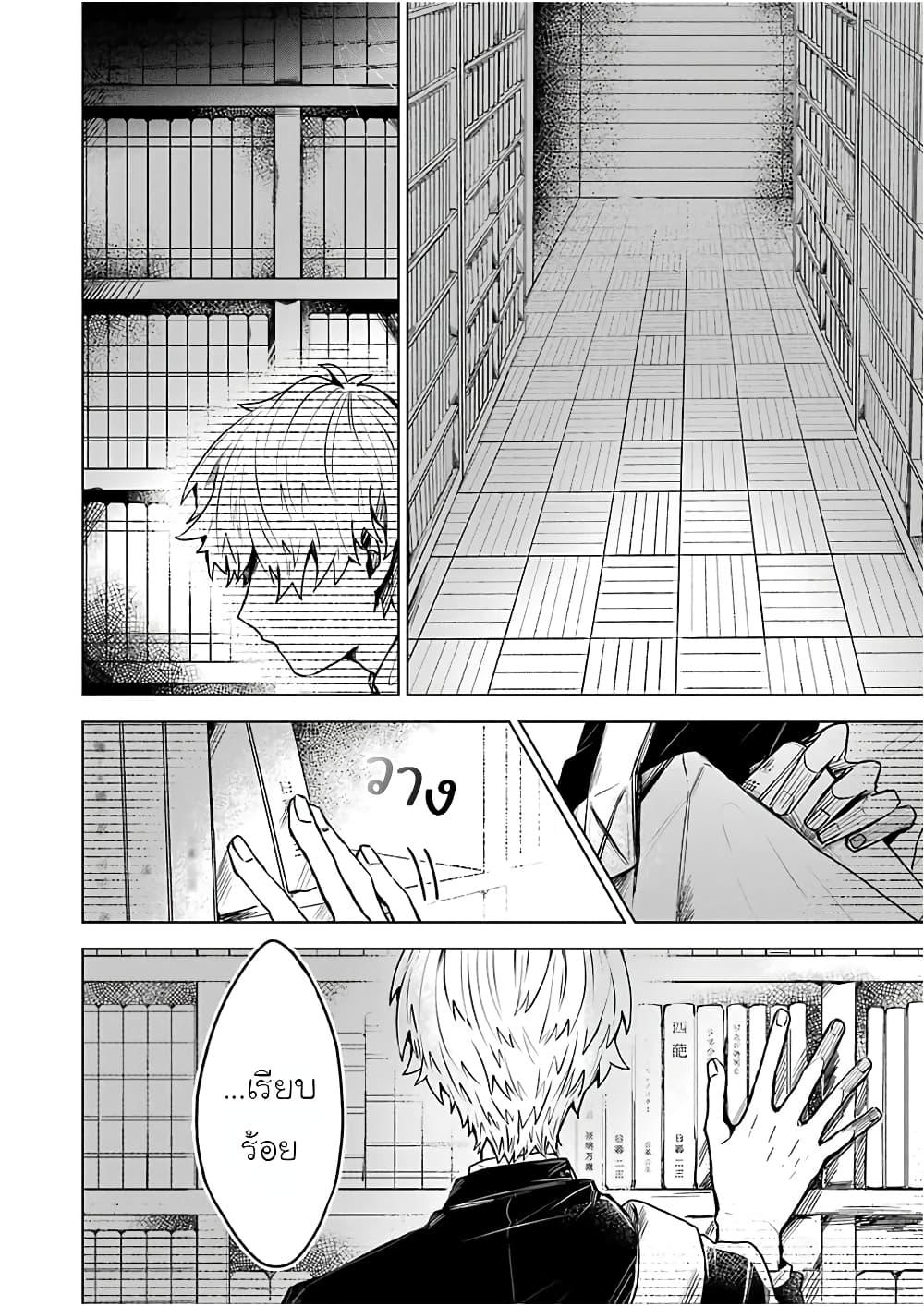 Manga-lc-com อ่านมังงะ อ่านการ์ตูน ออนไลน์ ฟรี 25-ji no Ghost Writer ตอนที่ 1 2 3 4 5 6 7 8 9 10 11 12 13 14 ฟรี ไม่มีโฆษณา Manga-lc - อ่าน มังงะ อ่าน การ์ตูน ออนไลน์ อ่านมังงะ ฟรี