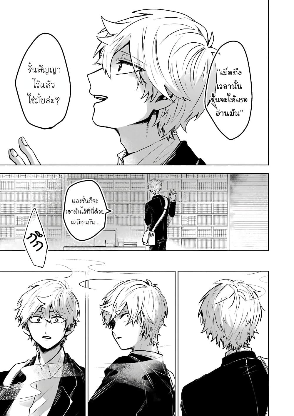Manga-lc-com อ่านมังงะ อ่านการ์ตูน ออนไลน์ ฟรี 25-ji no Ghost Writer ตอนที่ 1 2 3 4 5 6 7 8 9 10 11 12 13 14 ฟรี ไม่มีโฆษณา Manga-lc - อ่าน มังงะ อ่าน การ์ตูน ออนไลน์ อ่านมังงะ ฟรี