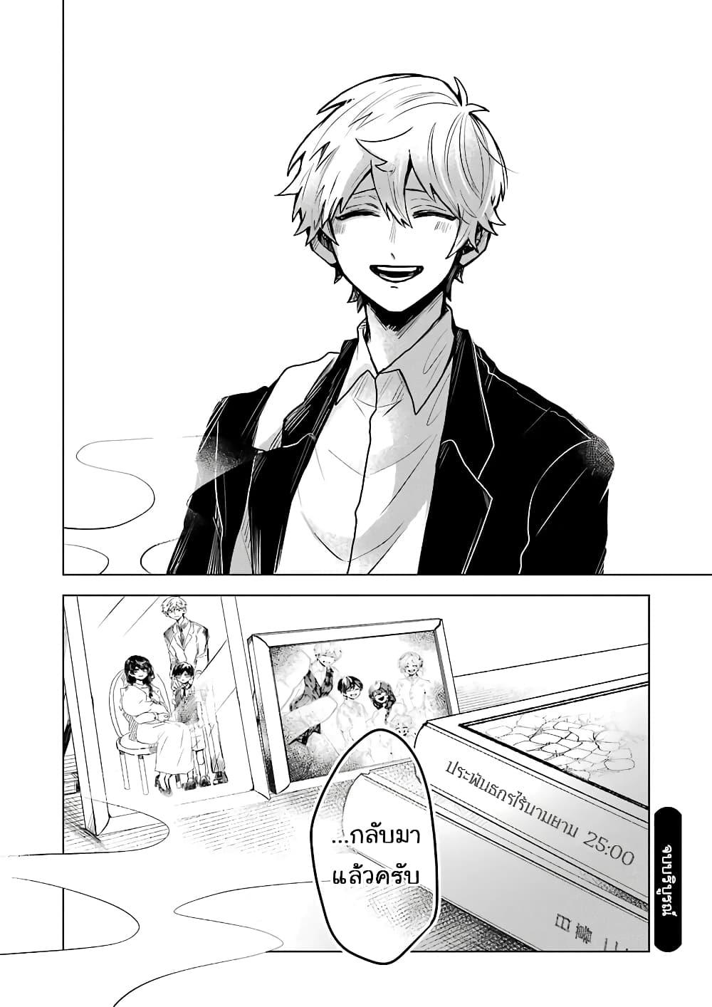 Manga-lc-com อ่านมังงะ อ่านการ์ตูน ออนไลน์ ฟรี 25-ji no Ghost Writer ตอนที่ 1 2 3 4 5 6 7 8 9 10 11 12 13 14 ฟรี ไม่มีโฆษณา Manga-lc - อ่าน มังงะ อ่าน การ์ตูน ออนไลน์ อ่านมังงะ ฟรี