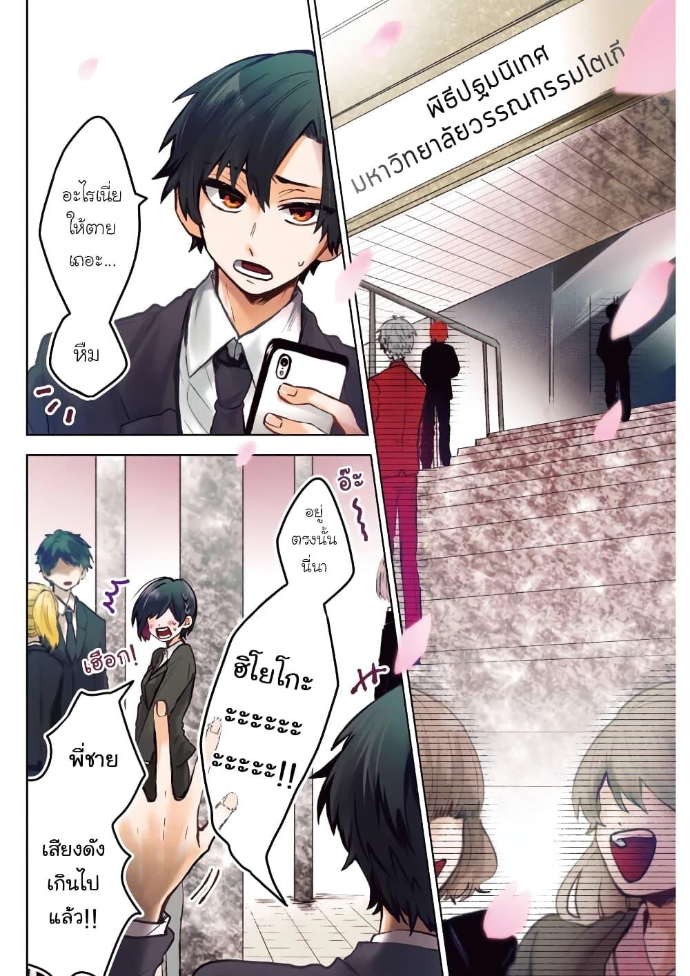 Manga-lc-com อ่านมังงะ อ่านการ์ตูน ออนไลน์ ฟรี 25-ji no Ghost Writer ตอนที่ 1 2 3 4 5 6 7 8 9 10 11 12 13 14 ฟรี ไม่มีโฆษณา Manga-lc - อ่าน มังงะ อ่าน การ์ตูน ออนไลน์ อ่านมังงะ ฟรี