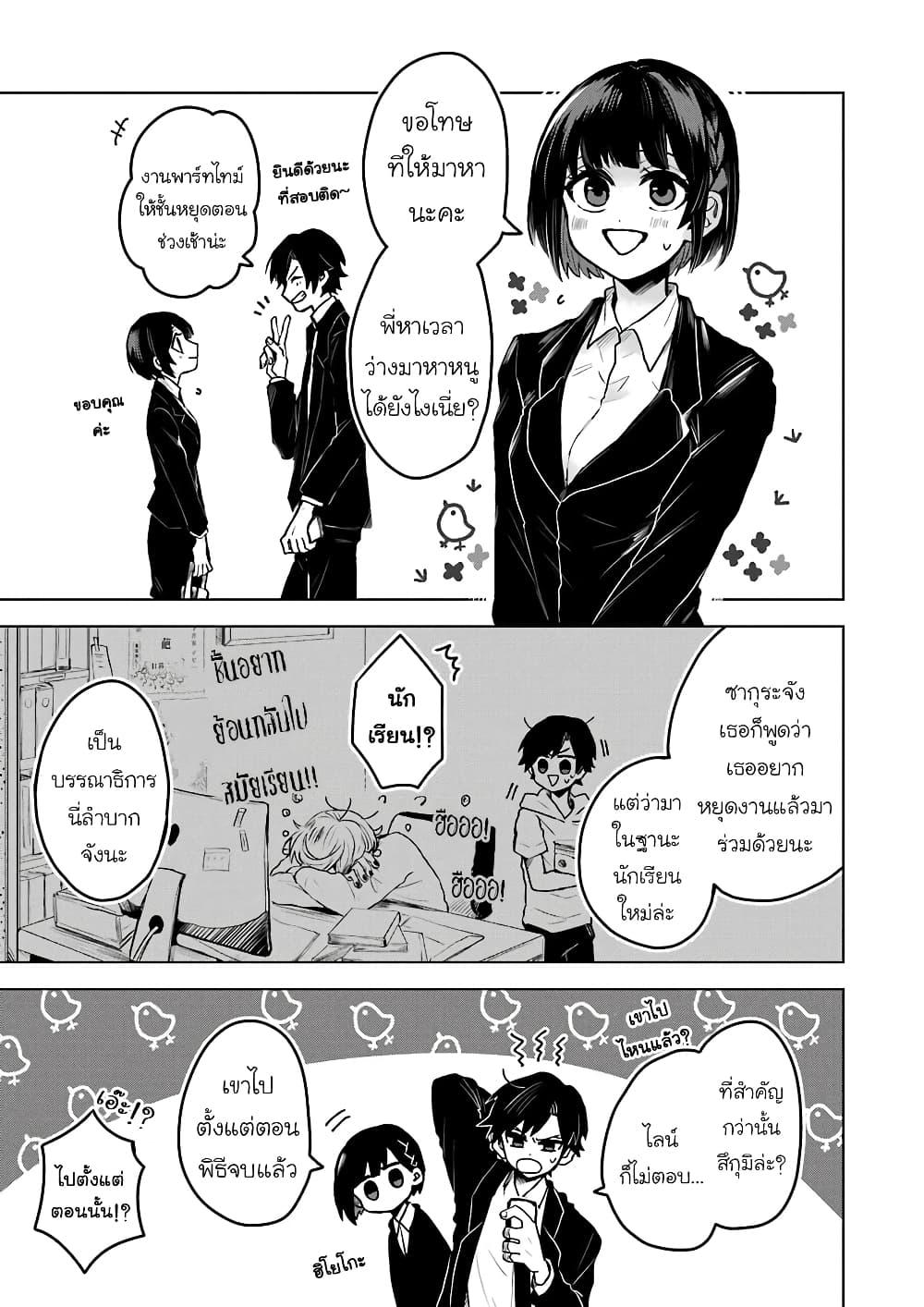 Manga-lc-com อ่านมังงะ อ่านการ์ตูน ออนไลน์ ฟรี 25-ji no Ghost Writer ตอนที่ 1 2 3 4 5 6 7 8 9 10 11 12 13 14 ฟรี ไม่มีโฆษณา Manga-lc - อ่าน มังงะ อ่าน การ์ตูน ออนไลน์ อ่านมังงะ ฟรี