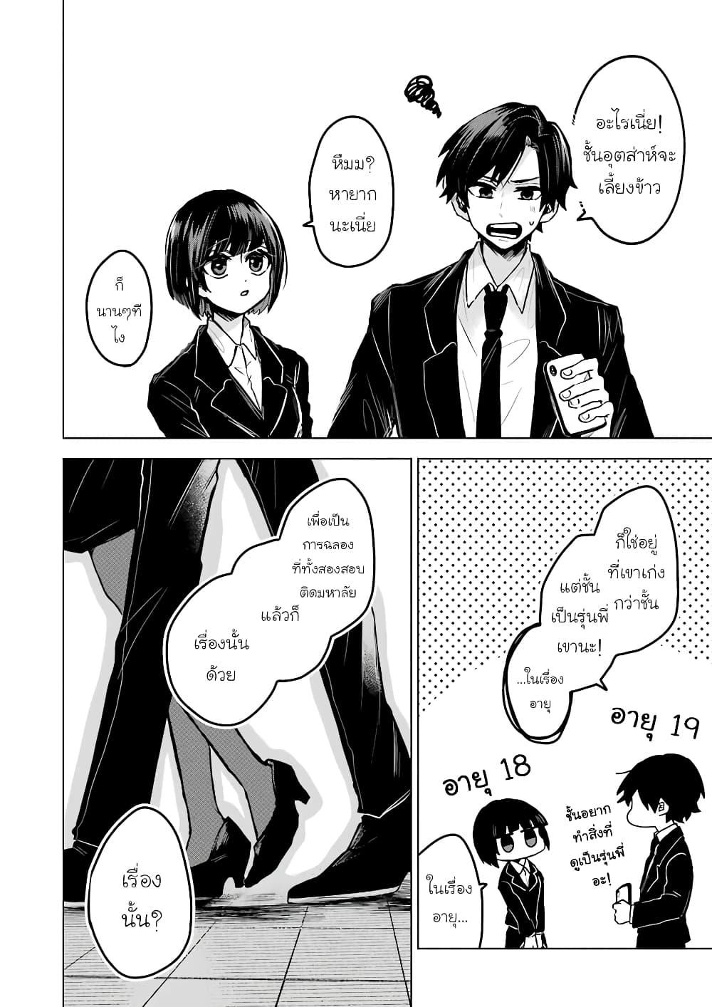 Manga-lc-com อ่านมังงะ อ่านการ์ตูน ออนไลน์ ฟรี 25-ji no Ghost Writer ตอนที่ 1 2 3 4 5 6 7 8 9 10 11 12 13 14 ฟรี ไม่มีโฆษณา Manga-lc - อ่าน มังงะ อ่าน การ์ตูน ออนไลน์ อ่านมังงะ ฟรี