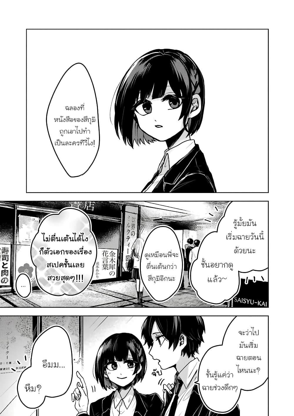 Manga-lc-com อ่านมังงะ อ่านการ์ตูน ออนไลน์ ฟรี 25-ji no Ghost Writer ตอนที่ 1 2 3 4 5 6 7 8 9 10 11 12 13 14 ฟรี ไม่มีโฆษณา Manga-lc - อ่าน มังงะ อ่าน การ์ตูน ออนไลน์ อ่านมังงะ ฟรี