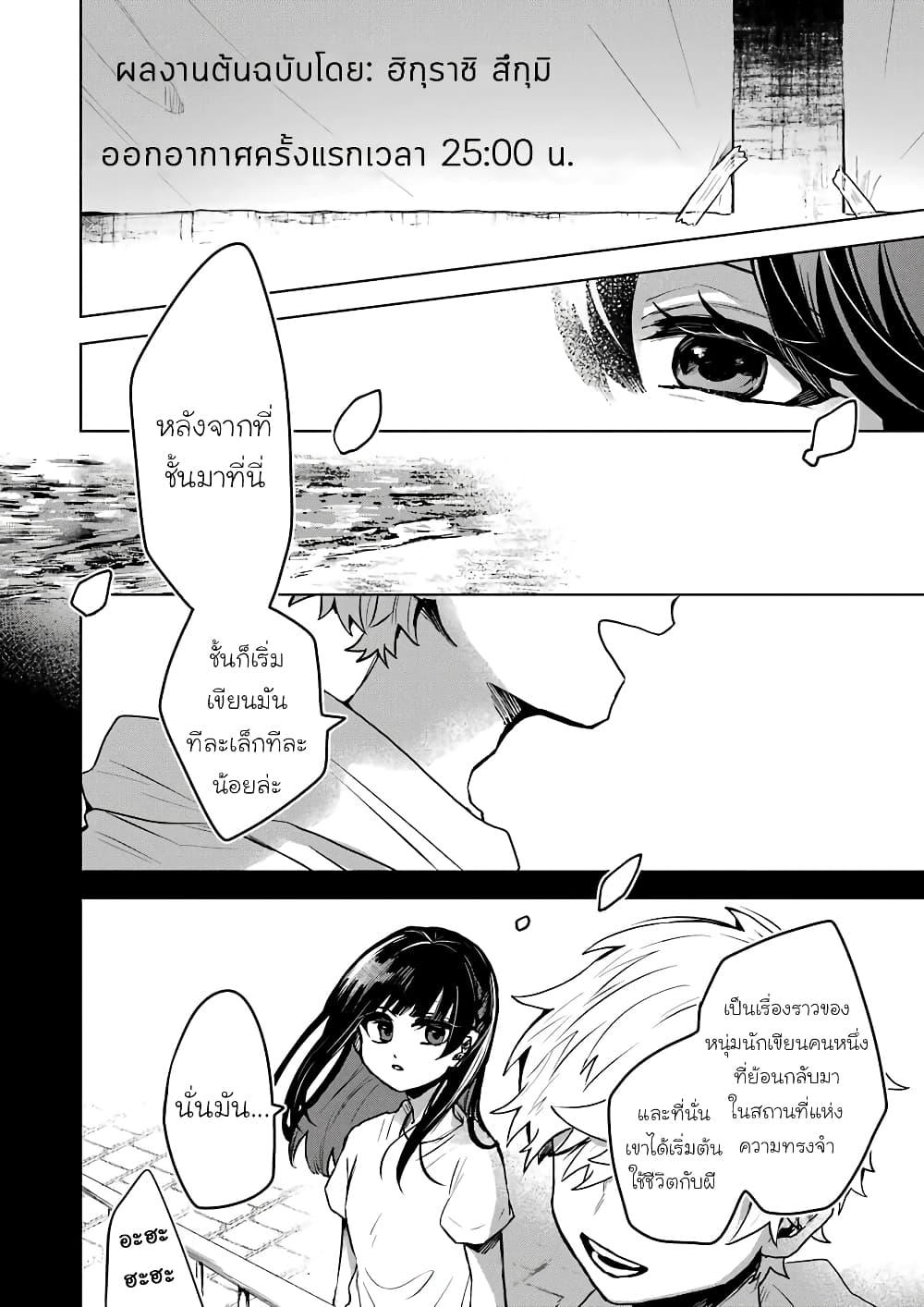 Manga-lc-com อ่านมังงะ อ่านการ์ตูน ออนไลน์ ฟรี 25-ji no Ghost Writer ตอนที่ 1 2 3 4 5 6 7 8 9 10 11 12 13 14 ฟรี ไม่มีโฆษณา Manga-lc - อ่าน มังงะ อ่าน การ์ตูน ออนไลน์ อ่านมังงะ ฟรี