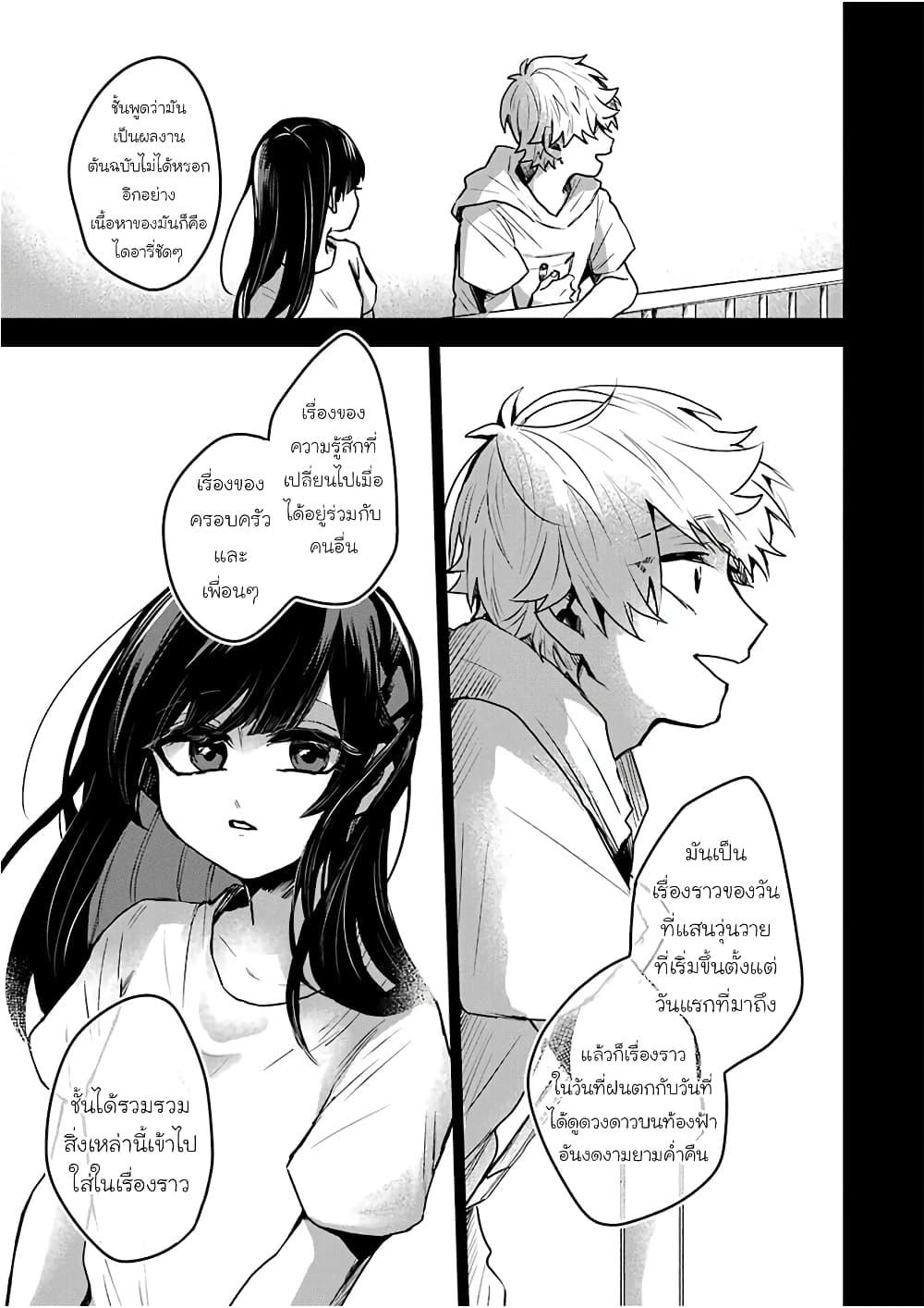 Manga-lc-com อ่านมังงะ อ่านการ์ตูน ออนไลน์ ฟรี 25-ji no Ghost Writer ตอนที่ 1 2 3 4 5 6 7 8 9 10 11 12 13 14 ฟรี ไม่มีโฆษณา Manga-lc - อ่าน มังงะ อ่าน การ์ตูน ออนไลน์ อ่านมังงะ ฟรี