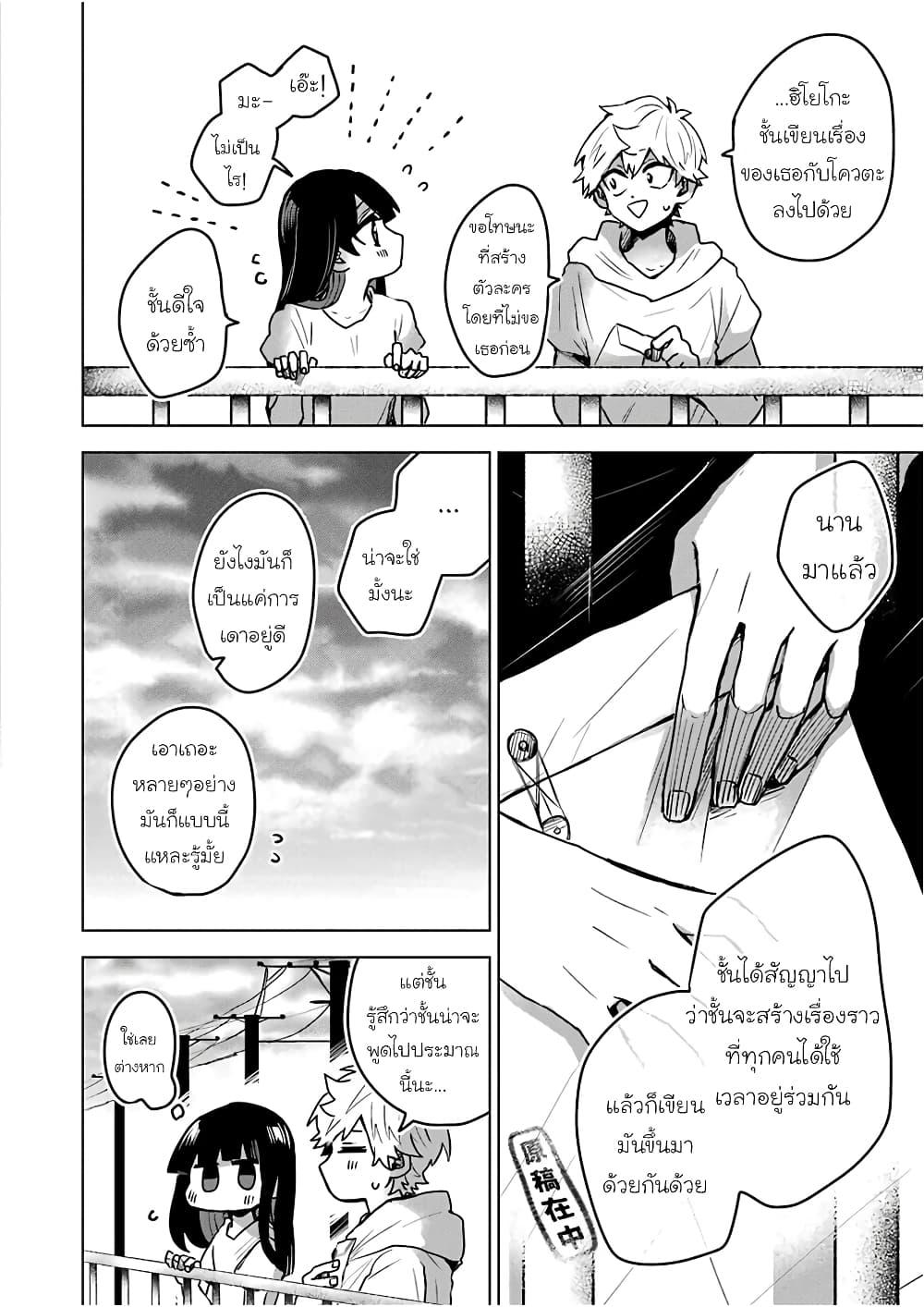 Manga-lc-com อ่านมังงะ อ่านการ์ตูน ออนไลน์ ฟรี 25-ji no Ghost Writer ตอนที่ 1 2 3 4 5 6 7 8 9 10 11 12 13 14 ฟรี ไม่มีโฆษณา Manga-lc - อ่าน มังงะ อ่าน การ์ตูน ออนไลน์ อ่านมังงะ ฟรี