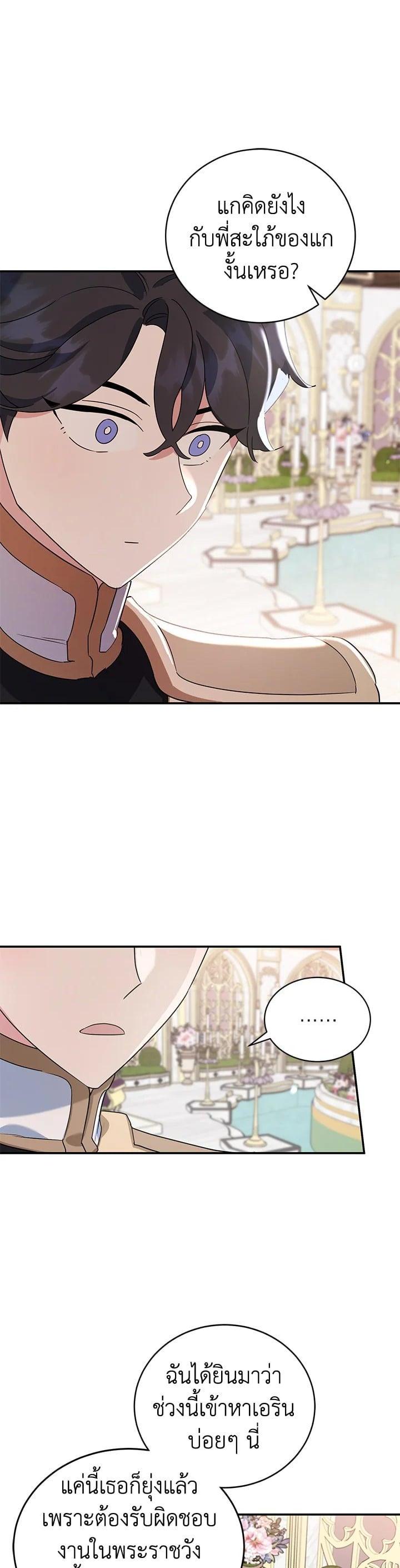 Manga-lc-com อ่านมังงะ อ่านการ์ตูน ออนไลน์ ฟรี A Divorced Evil Lady Bakes Cakes ตอนที่ 1 2 3 4 5 6 7 8 9 10 11 12 13 14 ฟรี ไม่มีโฆษณา Manga-lc - อ่าน มังงะ อ่าน การ์ตูน ออนไลน์ อ่านมังงะ ฟรี