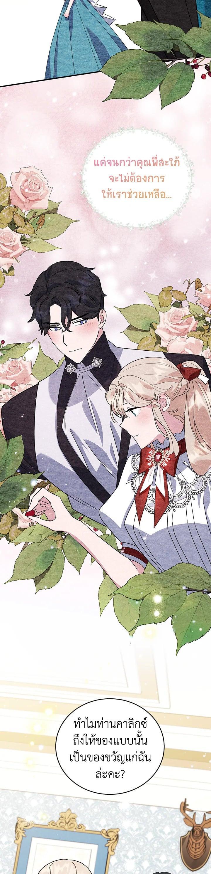 Manga-lc-com อ่านมังงะ อ่านการ์ตูน ออนไลน์ ฟรี A Divorced Evil Lady Bakes Cakes ตอนที่ 1 2 3 4 5 6 7 8 9 10 11 12 13 14 ฟรี ไม่มีโฆษณา Manga-lc - อ่าน มังงะ อ่าน การ์ตูน ออนไลน์ อ่านมังงะ ฟรี