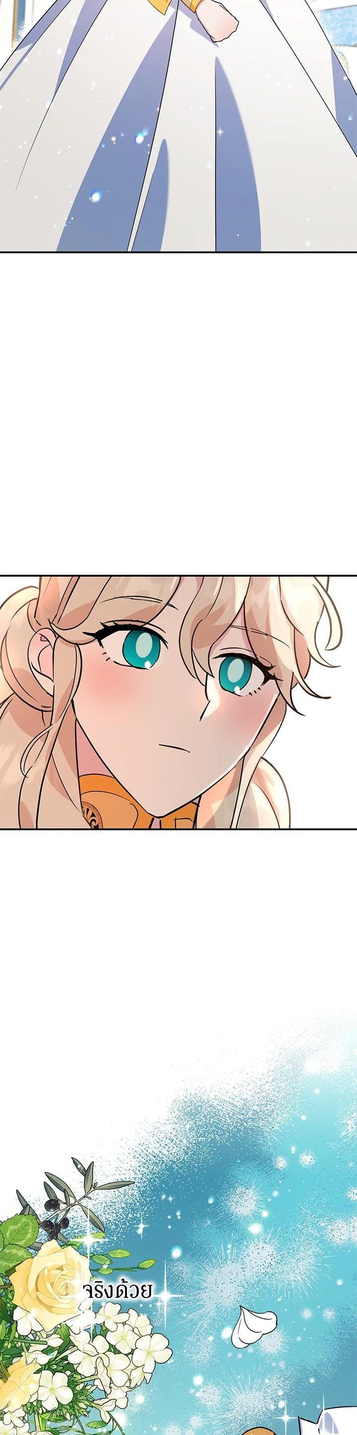 Manga-lc-com อ่านมังงะ อ่านการ์ตูน ออนไลน์ ฟรี A Divorced Evil Lady Bakes Cakes ตอนที่ 1 2 3 4 5 6 7 8 9 10 11 12 13 14 ฟรี ไม่มีโฆษณา Manga-lc - อ่าน มังงะ อ่าน การ์ตูน ออนไลน์ อ่านมังงะ ฟรี