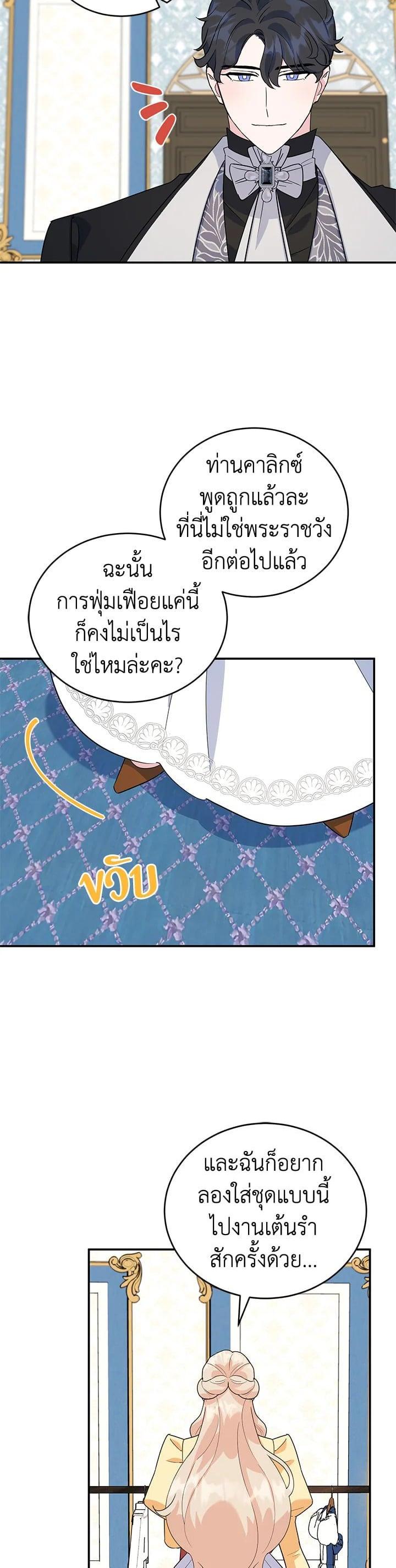 Manga-lc-com อ่านมังงะ อ่านการ์ตูน ออนไลน์ ฟรี A Divorced Evil Lady Bakes Cakes ตอนที่ 1 2 3 4 5 6 7 8 9 10 11 12 13 14 ฟรี ไม่มีโฆษณา Manga-lc - อ่าน มังงะ อ่าน การ์ตูน ออนไลน์ อ่านมังงะ ฟรี