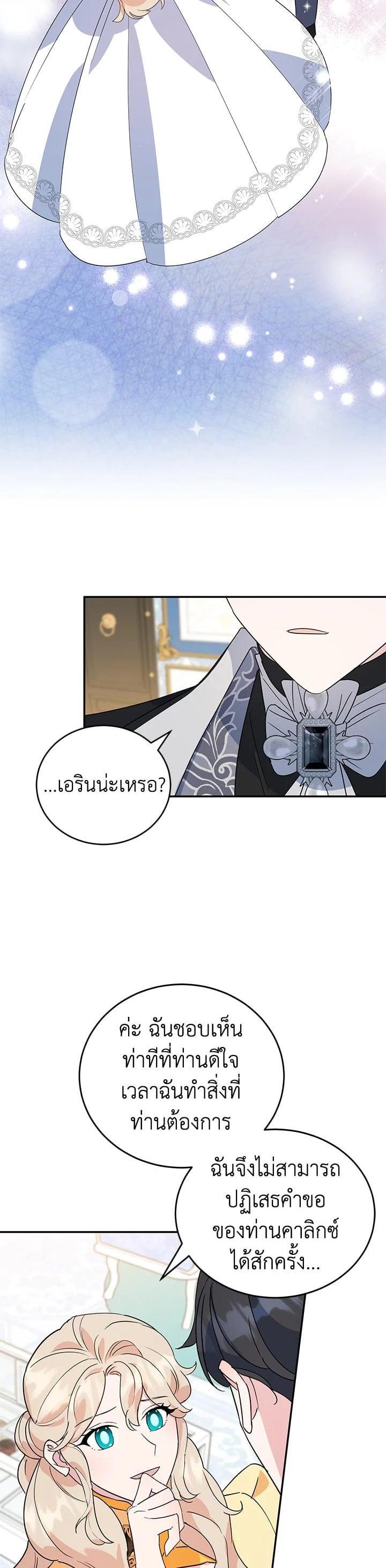Manga-lc-com อ่านมังงะ อ่านการ์ตูน ออนไลน์ ฟรี A Divorced Evil Lady Bakes Cakes ตอนที่ 1 2 3 4 5 6 7 8 9 10 11 12 13 14 ฟรี ไม่มีโฆษณา Manga-lc - อ่าน มังงะ อ่าน การ์ตูน ออนไลน์ อ่านมังงะ ฟรี