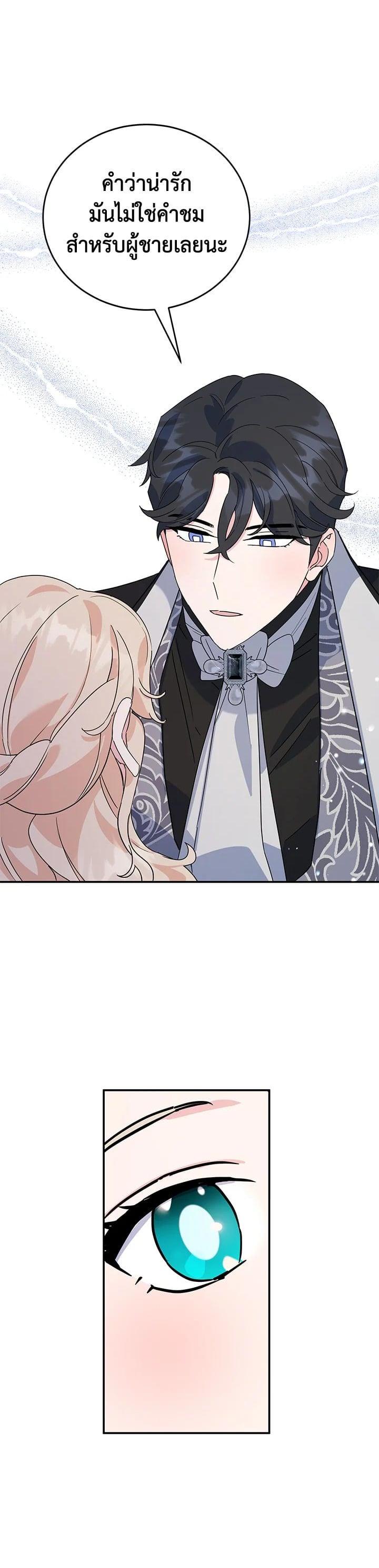 Manga-lc-com อ่านมังงะ อ่านการ์ตูน ออนไลน์ ฟรี A Divorced Evil Lady Bakes Cakes ตอนที่ 1 2 3 4 5 6 7 8 9 10 11 12 13 14 ฟรี ไม่มีโฆษณา Manga-lc - อ่าน มังงะ อ่าน การ์ตูน ออนไลน์ อ่านมังงะ ฟรี