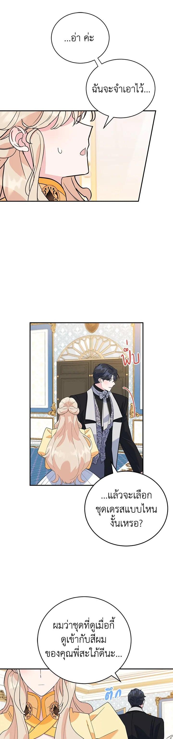 Manga-lc-com อ่านมังงะ อ่านการ์ตูน ออนไลน์ ฟรี A Divorced Evil Lady Bakes Cakes ตอนที่ 1 2 3 4 5 6 7 8 9 10 11 12 13 14 ฟรี ไม่มีโฆษณา Manga-lc - อ่าน มังงะ อ่าน การ์ตูน ออนไลน์ อ่านมังงะ ฟรี