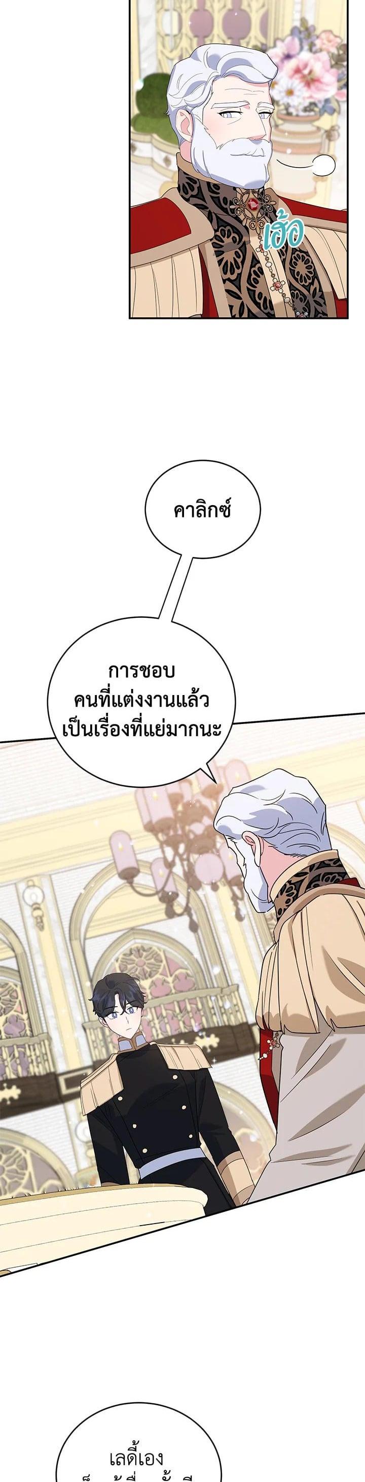 Manga-lc-com อ่านมังงะ อ่านการ์ตูน ออนไลน์ ฟรี A Divorced Evil Lady Bakes Cakes ตอนที่ 1 2 3 4 5 6 7 8 9 10 11 12 13 14 ฟรี ไม่มีโฆษณา Manga-lc - อ่าน มังงะ อ่าน การ์ตูน ออนไลน์ อ่านมังงะ ฟรี