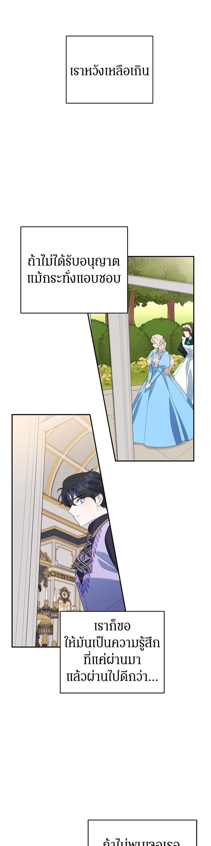 Manga-lc-com อ่านมังงะ อ่านการ์ตูน ออนไลน์ ฟรี A Divorced Evil Lady Bakes Cakes ตอนที่ 1 2 3 4 5 6 7 8 9 10 11 12 13 14 ฟรี ไม่มีโฆษณา Manga-lc - อ่าน มังงะ อ่าน การ์ตูน ออนไลน์ อ่านมังงะ ฟรี