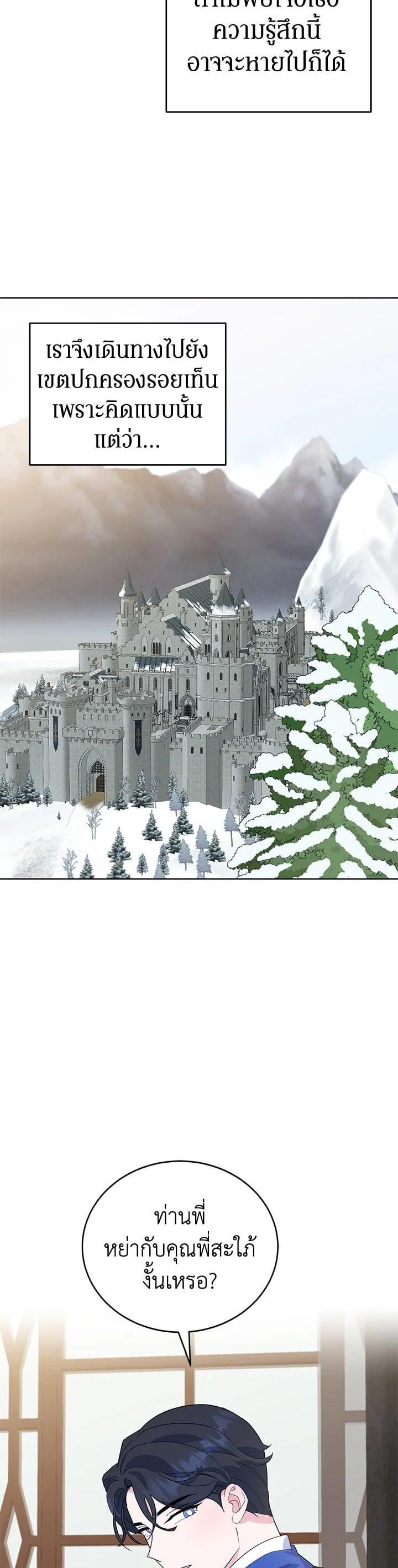 Manga-lc-com อ่านมังงะ อ่านการ์ตูน ออนไลน์ ฟรี A Divorced Evil Lady Bakes Cakes ตอนที่ 1 2 3 4 5 6 7 8 9 10 11 12 13 14 ฟรี ไม่มีโฆษณา Manga-lc - อ่าน มังงะ อ่าน การ์ตูน ออนไลน์ อ่านมังงะ ฟรี