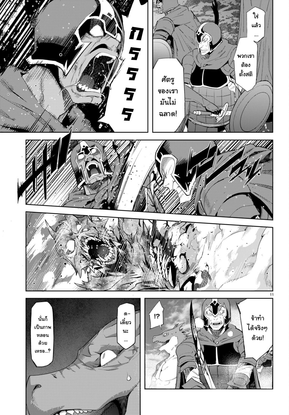 Manga-lc-com อ่านมังงะ อ่านการ์ตูน ออนไลน์ ฟรี Game obu Familia – Family Senki ตอนที่ 1 2 3 4 5 6 7 8 9 10 11 12 13 14 ฟรี ไม่มีโฆษณา Manga-lc - อ่าน มังงะ อ่าน การ์ตูน ออนไลน์ อ่านมังงะ ฟรี