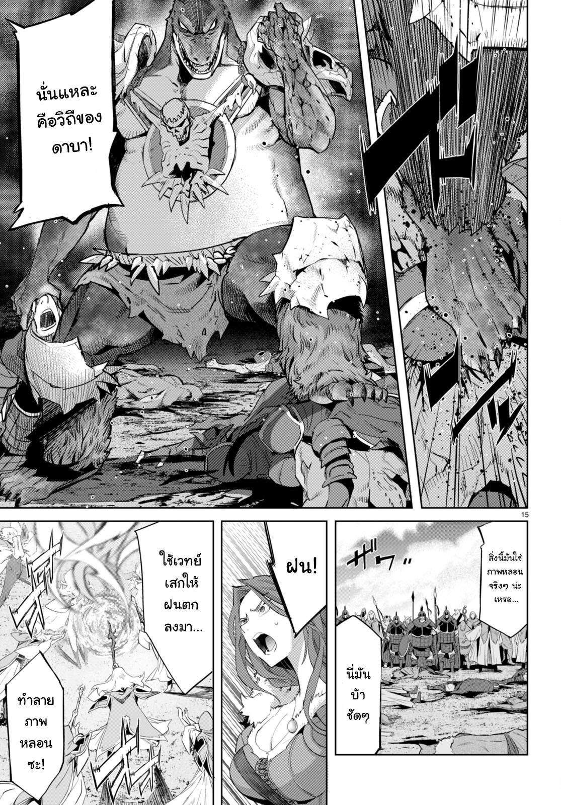 Manga-lc-com อ่านมังงะ อ่านการ์ตูน ออนไลน์ ฟรี Game obu Familia – Family Senki ตอนที่ 1 2 3 4 5 6 7 8 9 10 11 12 13 14 ฟรี ไม่มีโฆษณา Manga-lc - อ่าน มังงะ อ่าน การ์ตูน ออนไลน์ อ่านมังงะ ฟรี