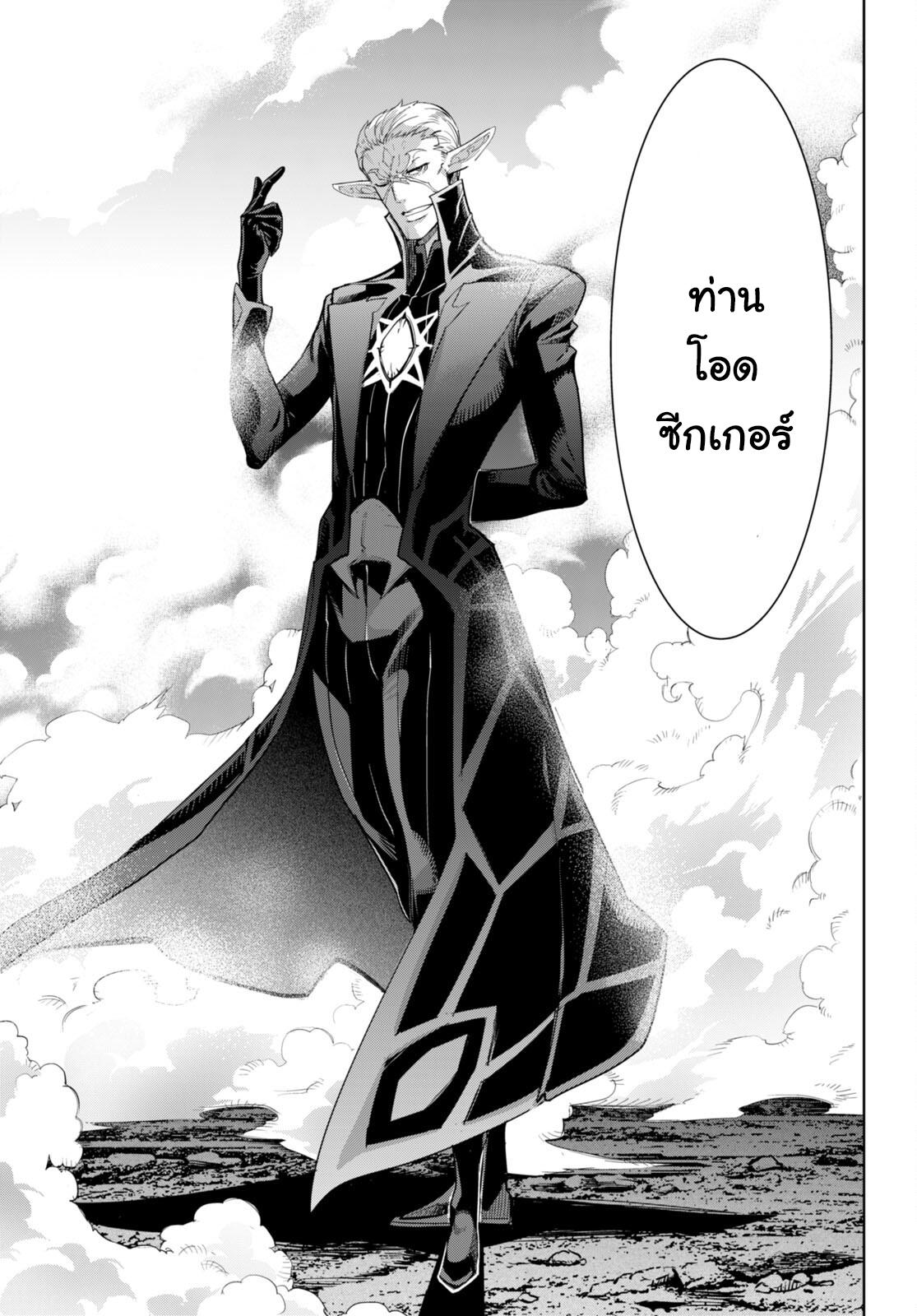 Manga-lc-com อ่านมังงะ อ่านการ์ตูน ออนไลน์ ฟรี Game obu Familia – Family Senki ตอนที่ 1 2 3 4 5 6 7 8 9 10 11 12 13 14 ฟรี ไม่มีโฆษณา Manga-lc - อ่าน มังงะ อ่าน การ์ตูน ออนไลน์ อ่านมังงะ ฟรี