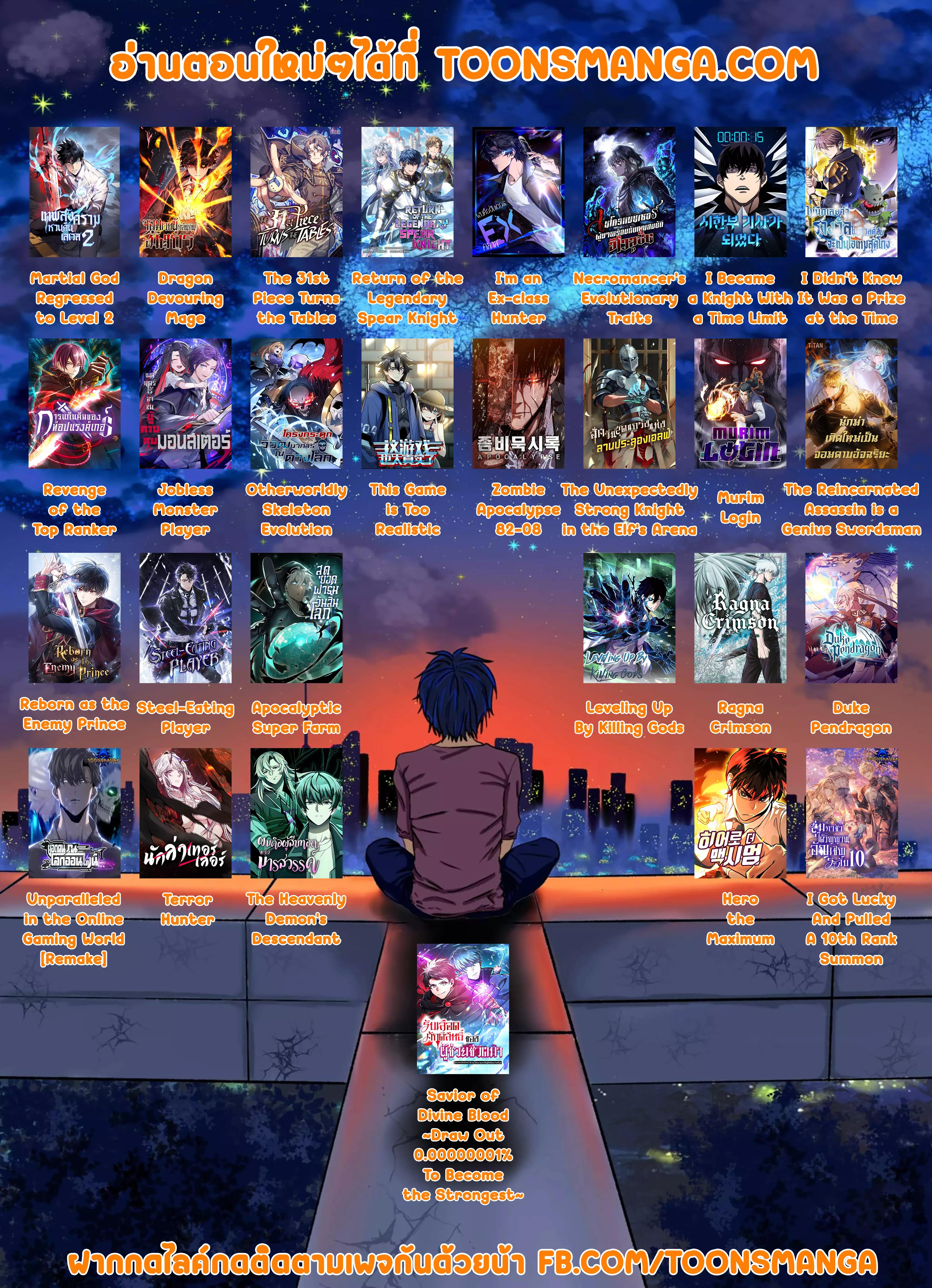 Manga-lc-com อ่านมังงะ อ่านการ์ตูน ออนไลน์ ฟรี Necromancers Evolutionary Traits ตอนที่ 1 2 3 4 5 6 7 8 9 10 11 12 13 14 ฟรี ไม่มีโฆษณา Manga-lc - อ่าน มังงะ อ่าน การ์ตูน ออนไลน์ อ่านมังงะ ฟรี