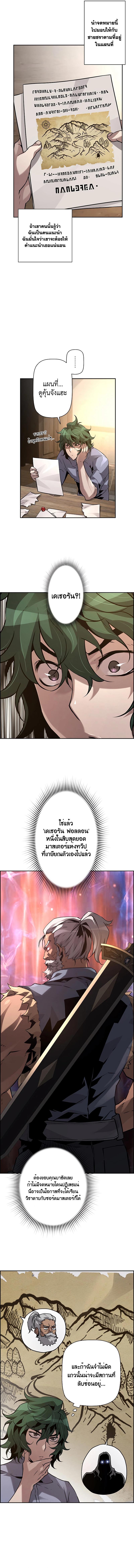 Manga-lc-com อ่านมังงะ อ่านการ์ตูน ออนไลน์ ฟรี Necromancers Evolutionary Traits ตอนที่ 1 2 3 4 5 6 7 8 9 10 11 12 13 14 ฟรี ไม่มีโฆษณา Manga-lc - อ่าน มังงะ อ่าน การ์ตูน ออนไลน์ อ่านมังงะ ฟรี