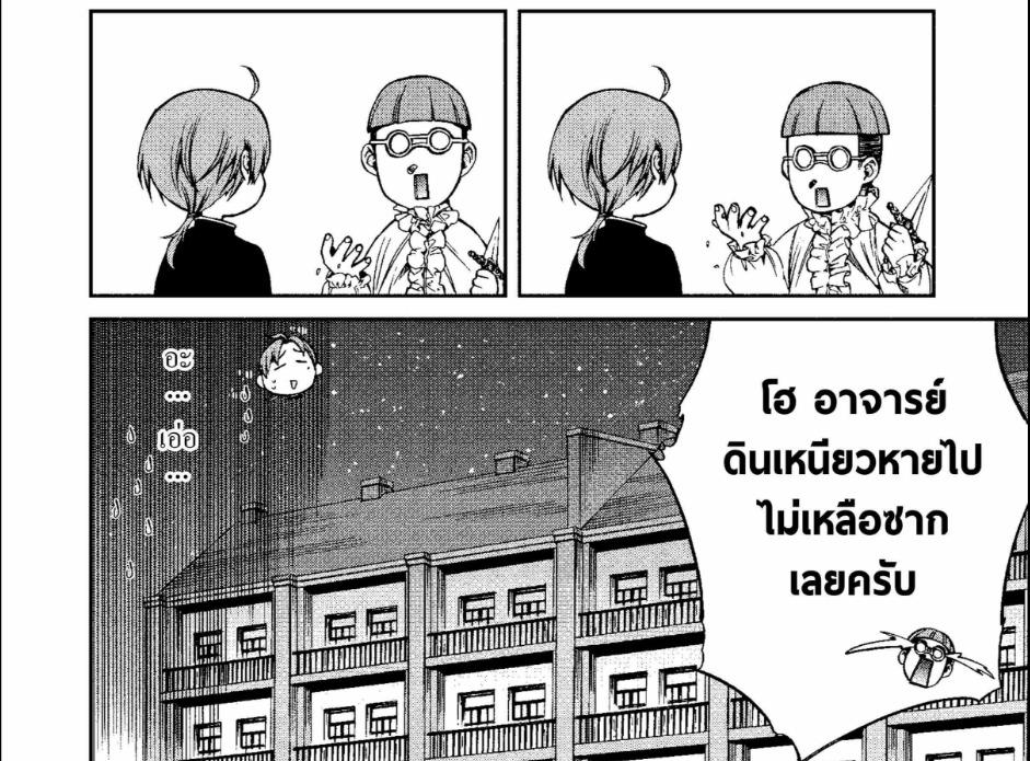 Manga-lc-com อ่านมังงะ อ่านการ์ตูน ออนไลน์ ฟรี Mushoku Tensei ตอนที่ 1 2 3 4 5 6 7 8 9 10 11 12 13 14 ฟรี ไม่มีโฆษณา Manga-lc - อ่าน มังงะ อ่าน การ์ตูน ออนไลน์ อ่านมังงะ ฟรี