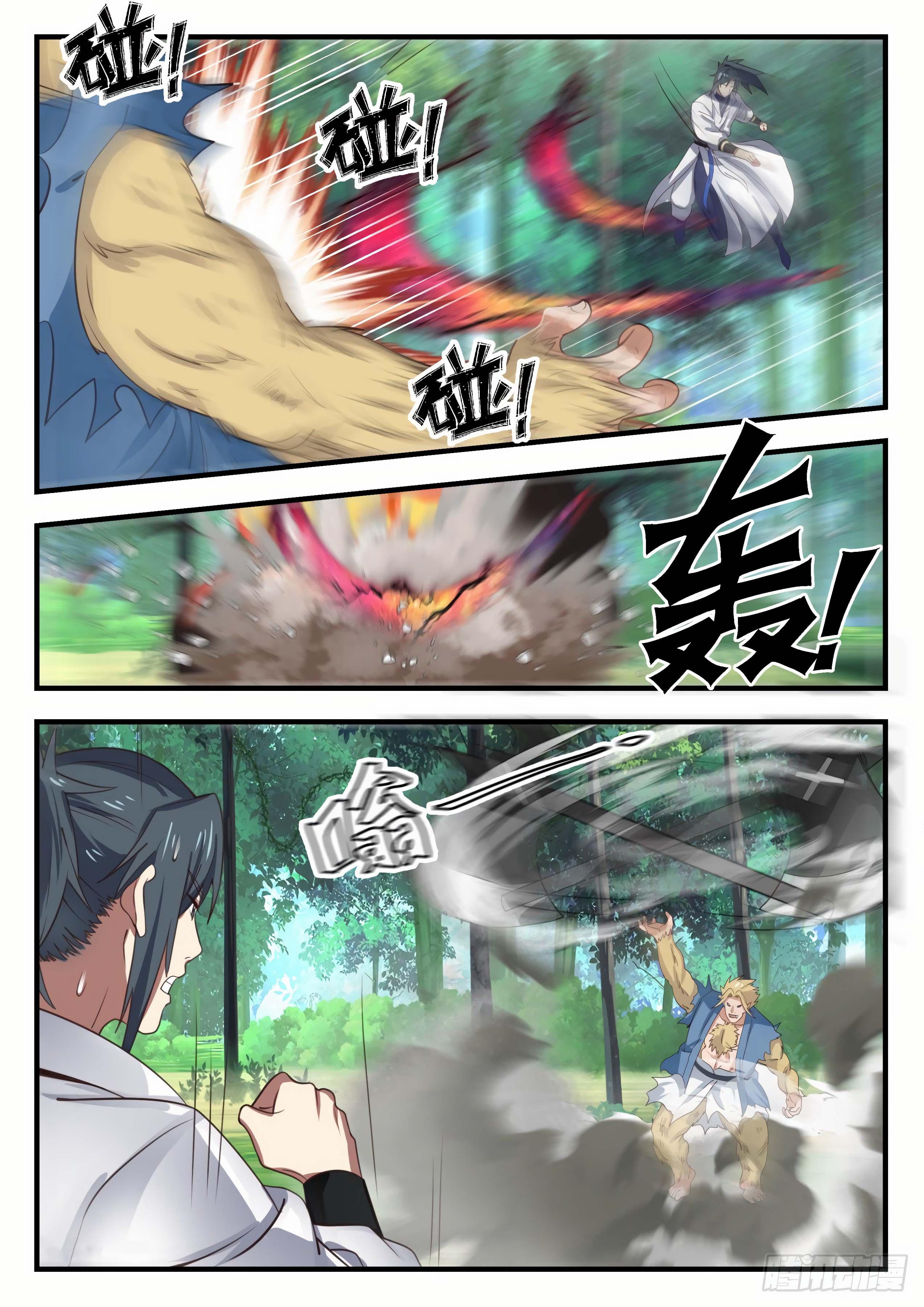 Manga-lc-com อ่านมังงะ อ่านการ์ตูน ออนไลน์ ฟรี Martial Peak ตอนที่ 1 2 3 4 5 6 7 8 9 10 11 12 13 14 ฟรี ไม่มีโฆษณา Manga-lc - อ่าน มังงะ อ่าน การ์ตูน ออนไลน์ อ่านมังงะ ฟรี