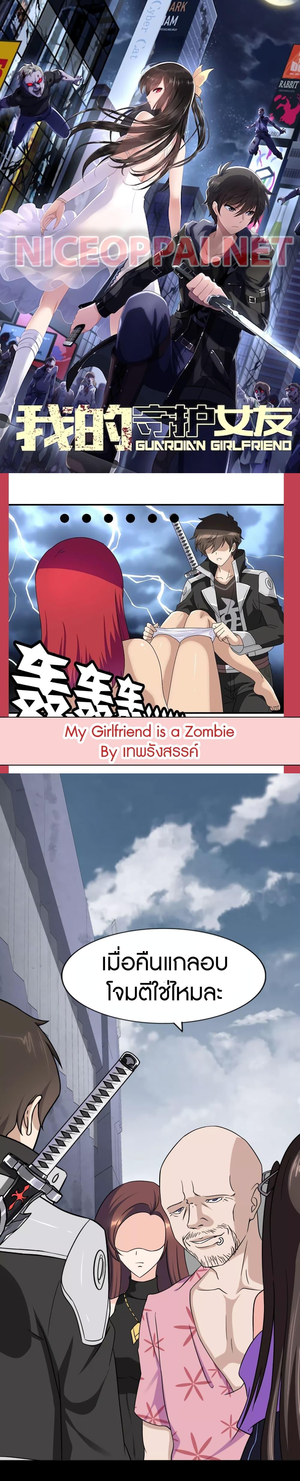 Manga-lc-com อ่านมังงะ อ่านการ์ตูน ออนไลน์ ฟรี My Girlfriend is a Zombie ตอนที่ 1 2 3 4 5 6 7 8 9 10 11 12 13 14 ฟรี ไม่มีโฆษณา Manga-lc - อ่าน มังงะ อ่าน การ์ตูน ออนไลน์ อ่านมังงะ ฟรี