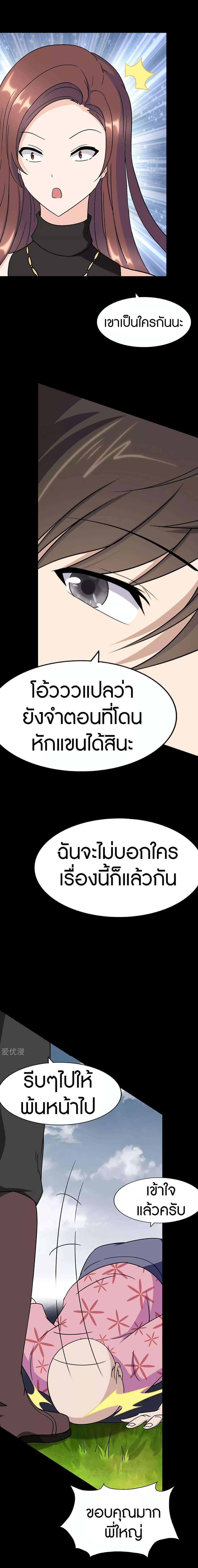Manga-lc-com อ่านมังงะ อ่านการ์ตูน ออนไลน์ ฟรี My Girlfriend is a Zombie ตอนที่ 1 2 3 4 5 6 7 8 9 10 11 12 13 14 ฟรี ไม่มีโฆษณา Manga-lc - อ่าน มังงะ อ่าน การ์ตูน ออนไลน์ อ่านมังงะ ฟรี